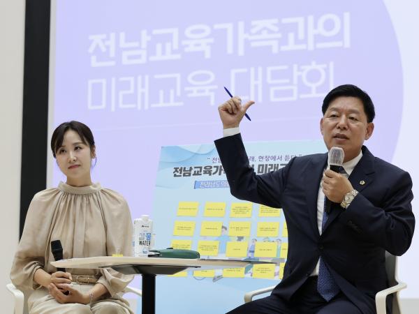 전남교육가족과의 미래교육 간담회 첨부이미지 : 25년06월23일 전남교육가족과의 미래교육 간담회 - 040.jpg