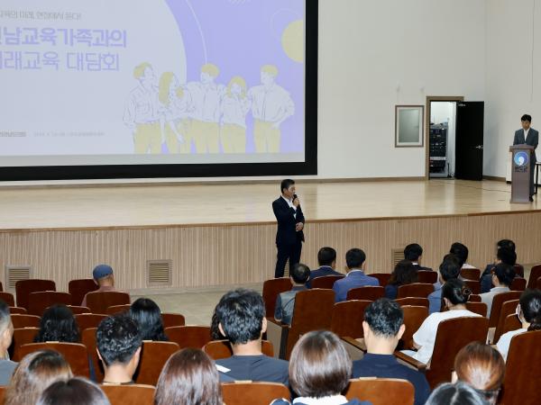 전남교육가족과의 미래교육 간담회 첨부이미지 : 25년06월23일 전남교육가족과의 미래교육 간담회 - 011.jpg
