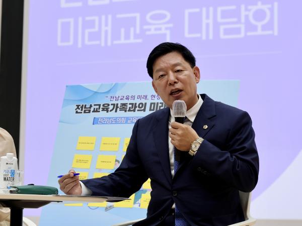 전남교육가족과의 미래교육 간담회 첨부이미지 : 25년06월23일 전남교육가족과의 미래교육 간담회 - 039.jpg