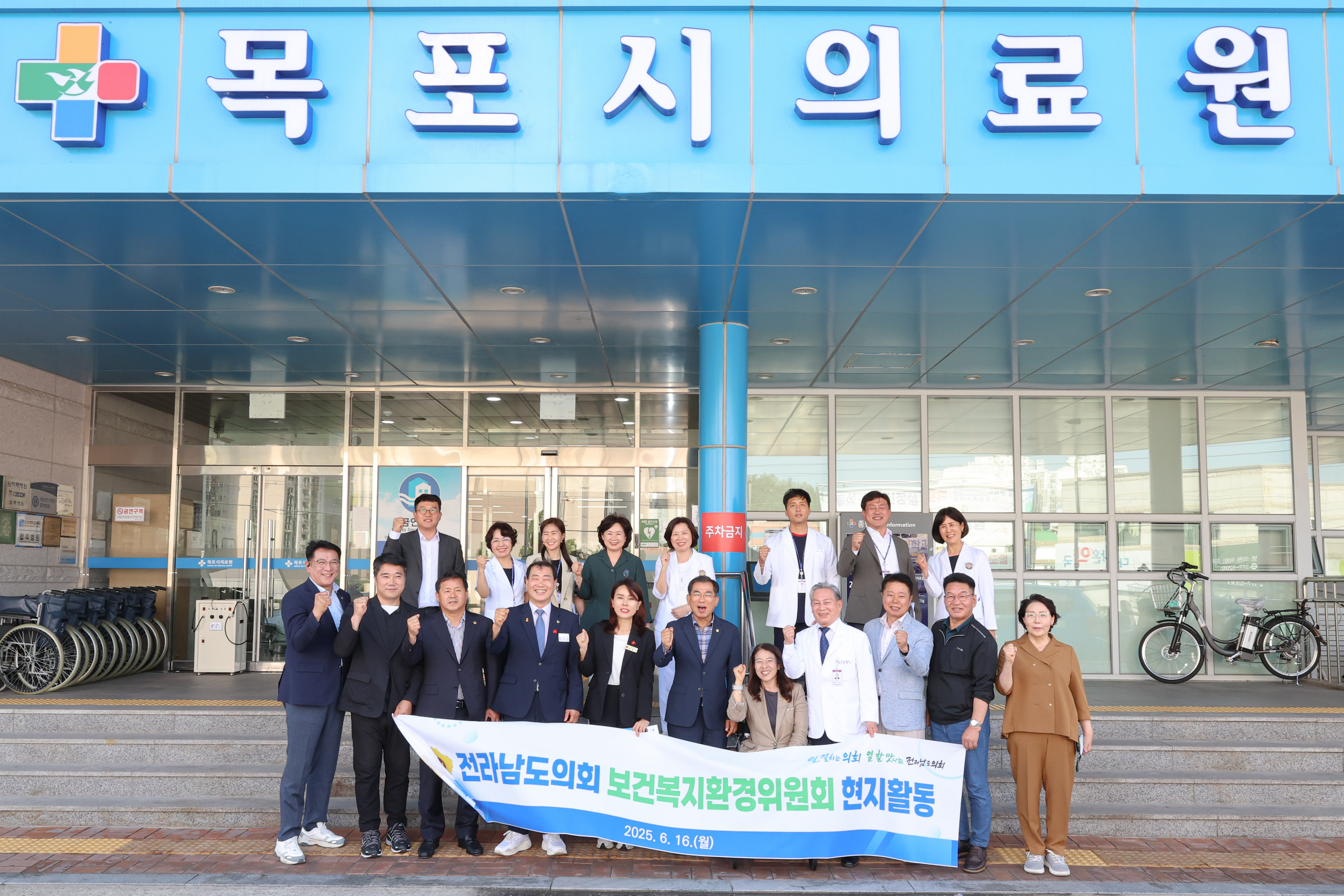 제391회 정례회 보건복지환경위원회 현지활동 첨부이미지 : 25년06월16일 제391회 정례회 보건복지환경위원회 현지활동 (목포시의료원) (49).jpg