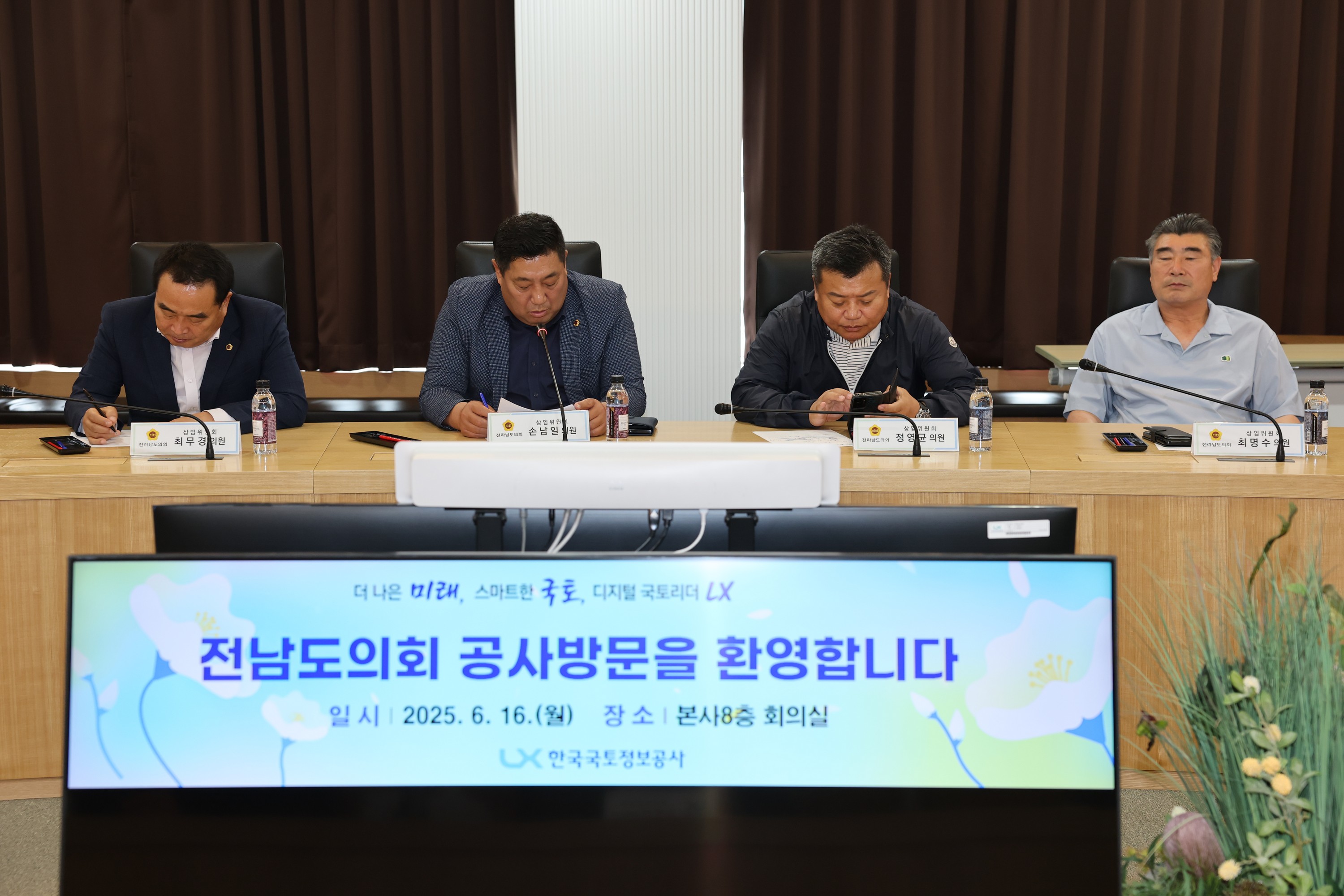 소방안전 빅데이터 활용방안 연구회 LX한국국토정보공사 현지활동 첨부이미지 : 25년06월16일 소방안전 빅데이터 활용 방안 연구회 현지활동 - 017.jpg