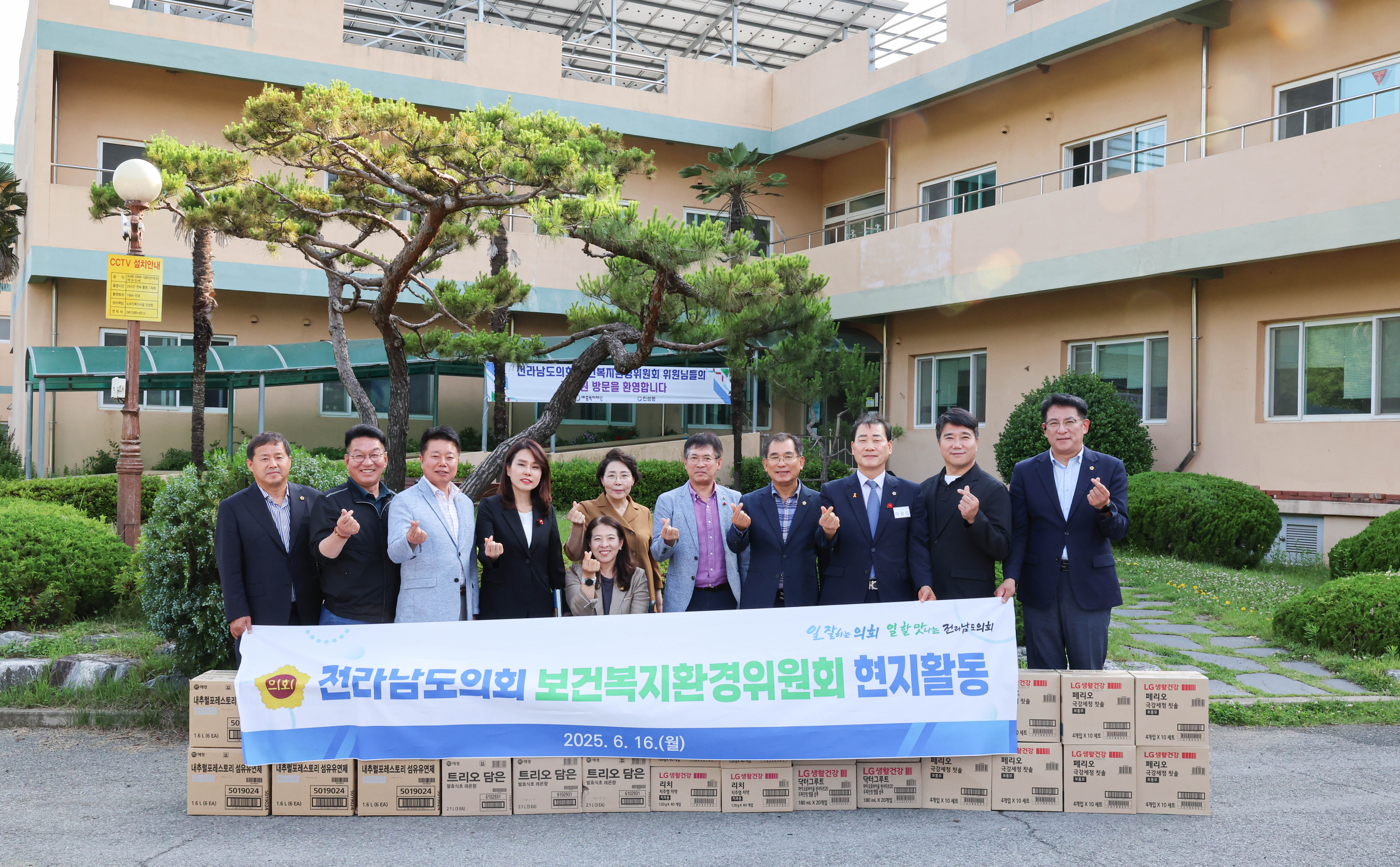 제391회 정례회 보건복지환경위원회 현지활동 첨부이미지 : 25년06월16일 제391회 정례회 보건복지환경위원회 현지활동 (노숙인재활시설) (29).jpg