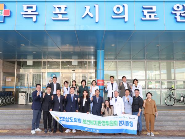 제391회 정례회 보건복지환경위원회 현지활동