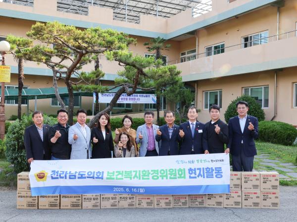 제391회 정례회 보건복지환경위원회 현지활동