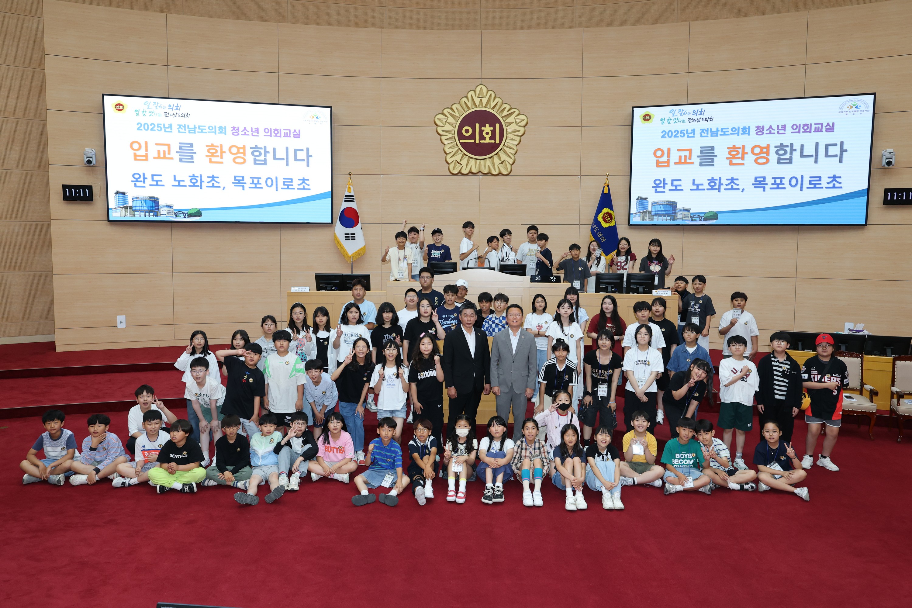 완도 노화초, 목포 이로초 청소년 의회교실 첨부이미지 : 25년06월12일 완도 노화초_ 목포 이로초 청소년 의회교실 - 021.jpg