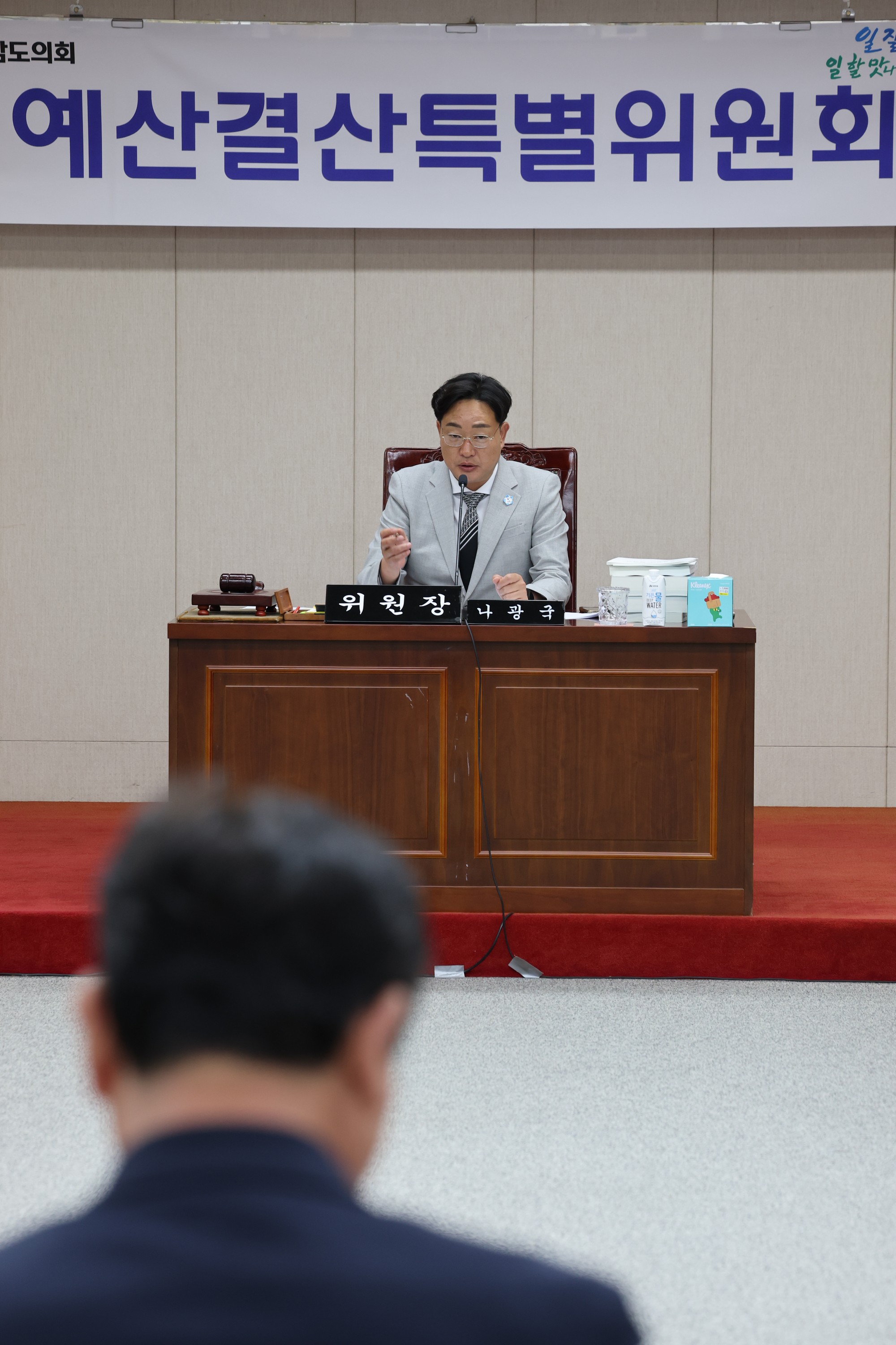 전라남도 2024회계연도 결산 및 예비비 심사 첨부이미지 : 25년06월12일 전라남도 2024회계연도 결산 및 예비비 심사 - 078.jpg