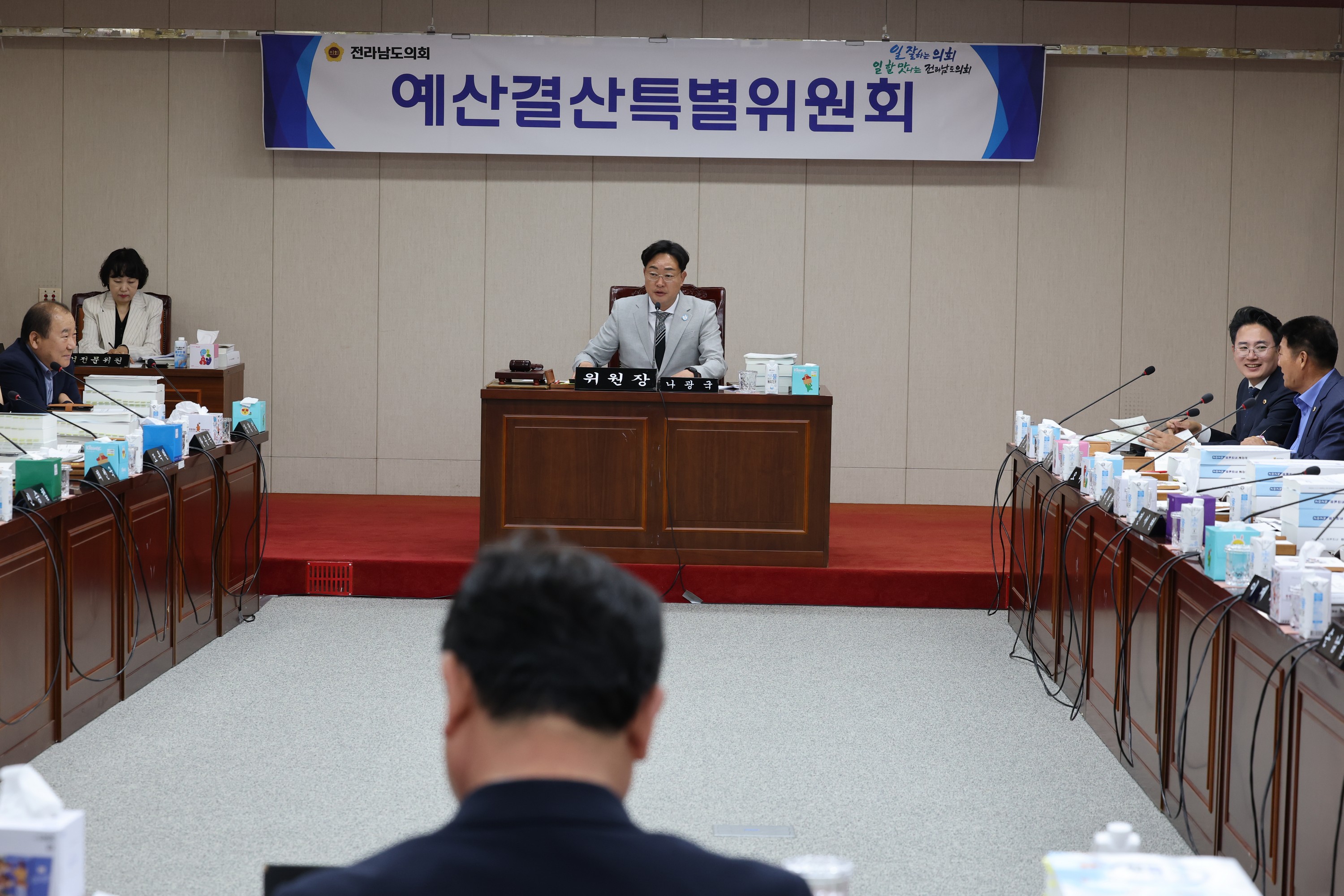 전라남도 2024회계연도 결산 및 예비비 심사 첨부이미지 : 25년06월12일 전라남도 2024회계연도 결산 및 예비비 심사 - 077.jpg