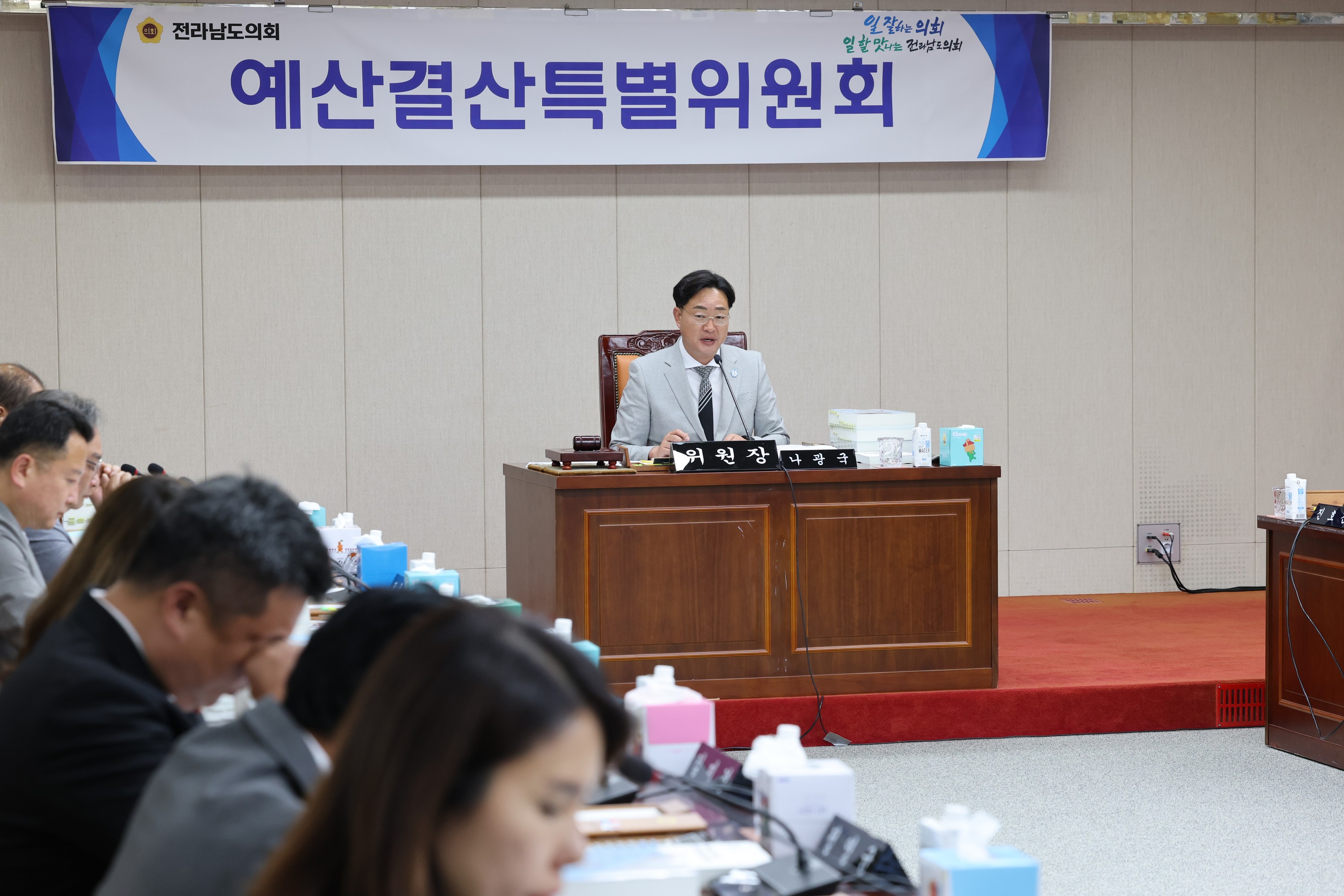 전라남도 2024회계연도 결산 및 예비비 심사 첨부이미지 : 25년06월12일 전라남도 2024회계연도 결산 및 예비비 심사 - 042.jpg