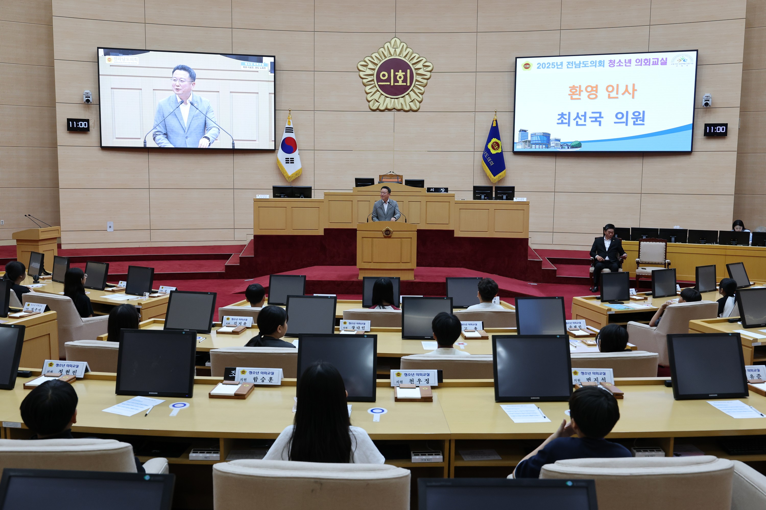 완도 노화초, 목포 이로초 청소년 의회교실 첨부이미지 : 25년06월12일 완도 노화초_ 목포 이로초 청소년 의회교실 - 013.jpg
