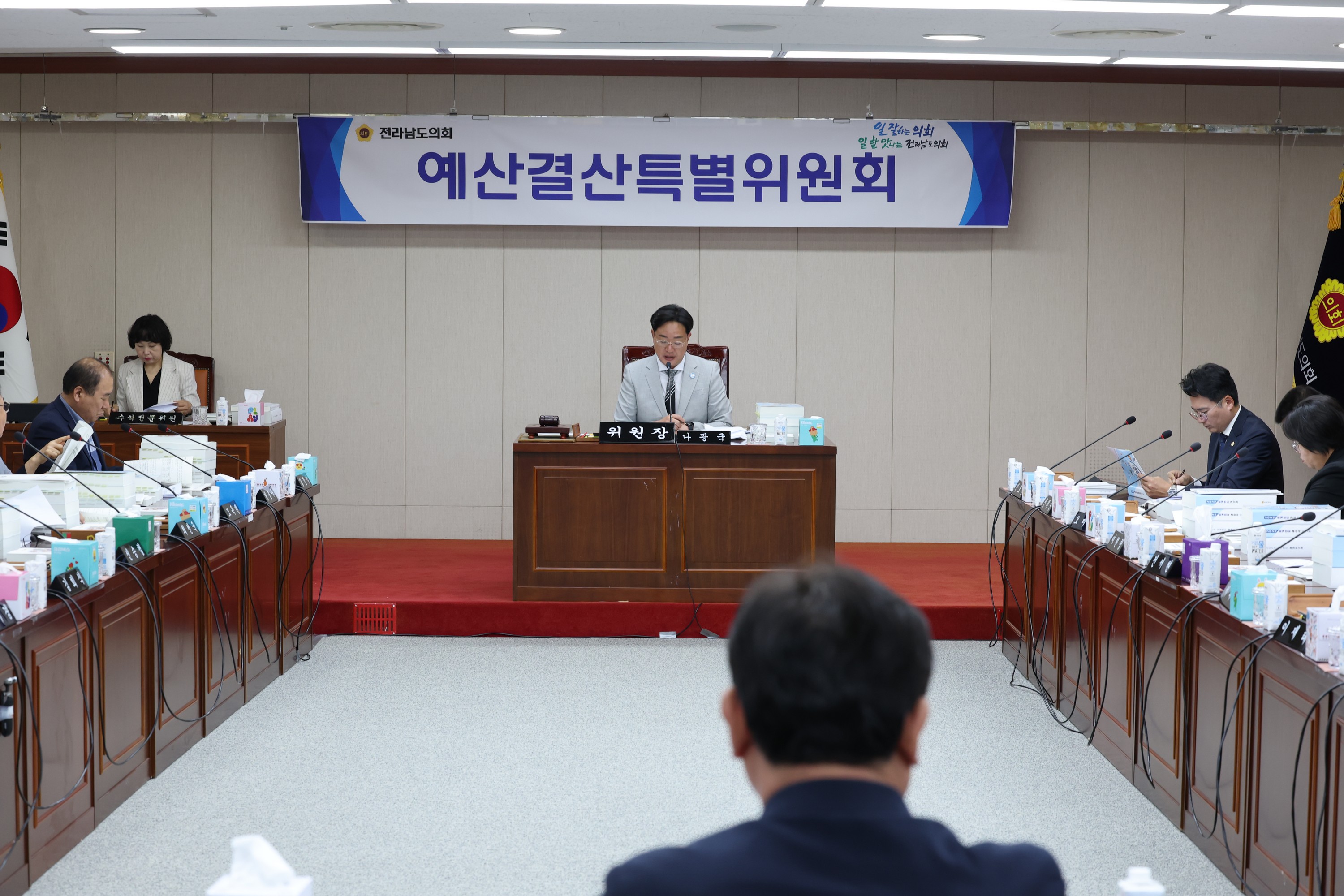 전라남도 2024회계연도 결산 및 예비비 심사 첨부이미지 : 25년06월12일 전라남도 2024회계연도 결산 및 예비비 심사 - 044.jpg