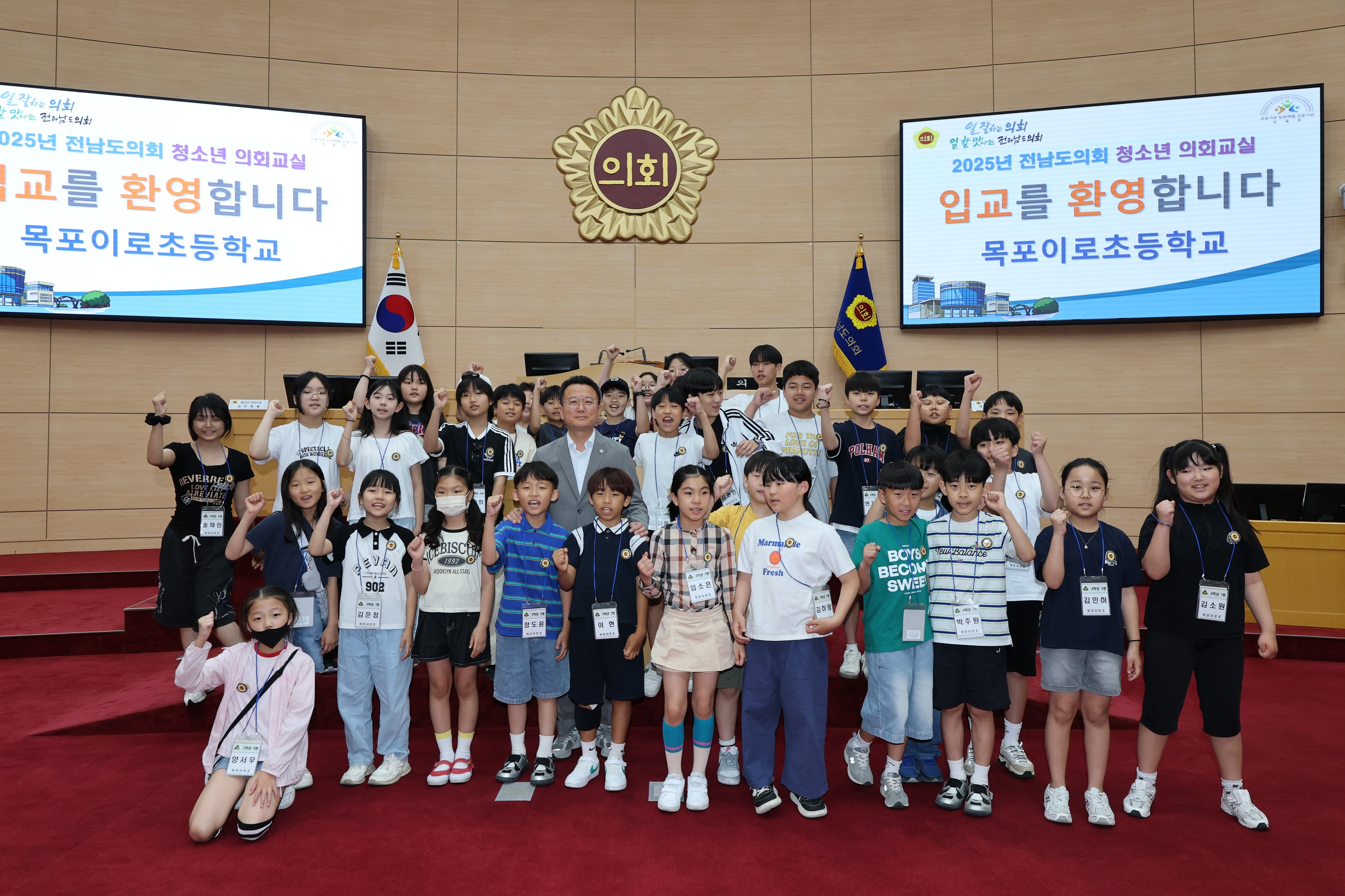 완도 노화초, 목포 이로초 청소년 의회교실 첨부이미지 : 25년06월12일 완도 노화초_ 목포 이로초 청소년 의회교실 - 025.jpg