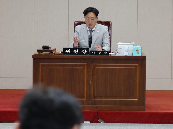 전라남도 2024회계연도 결산 및 예비비 심사 첨부이미지 : 25년06월12일 전라남도 2024회계연도 결산 및 예비비 심사 - 078.jpg