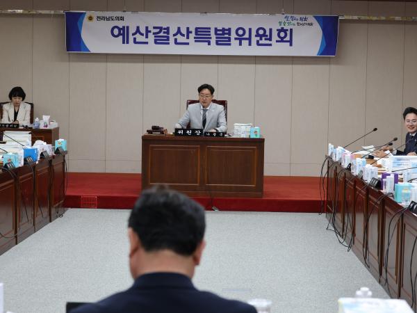 전라남도 2024회계연도 결산 및 예비비 심사 첨부이미지 : 25년06월12일 전라남도 2024회계연도 결산 및 예비비 심사 - 077.jpg