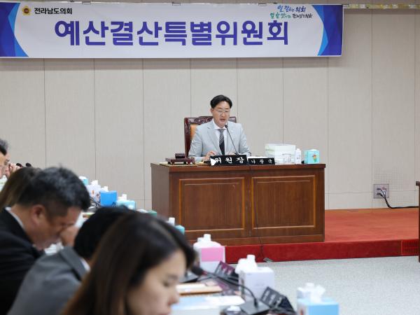 전라남도 2024회계연도 결산 및 예비비 심사 첨부이미지 : 25년06월12일 전라남도 2024회계연도 결산 및 예비비 심사 - 042.jpg