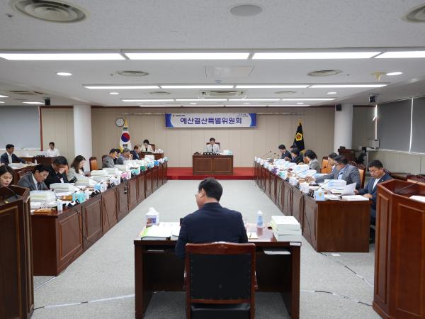 전라남도 2024회계연도 결산 및 예비비 심사