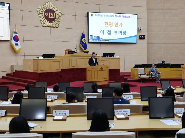 완도 노화초, 목포 이로초 청소년 의회교실 첨부이미지 : 25년06월12일 완도 노화초_ 목포 이로초 청소년 의회교실 - 006.jpg