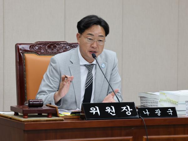 전라남도 2024회계연도 결산 및 예비비 심사 첨부이미지 : 25년06월12일 전라남도 2024회계연도 결산 및 예비비 심사 - 139.jpg