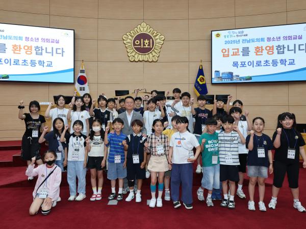 완도 노화초, 목포 이로초 청소년 의회교실 첨부이미지 : 25년06월12일 완도 노화초_ 목포 이로초 청소년 의회교실 - 025.jpg