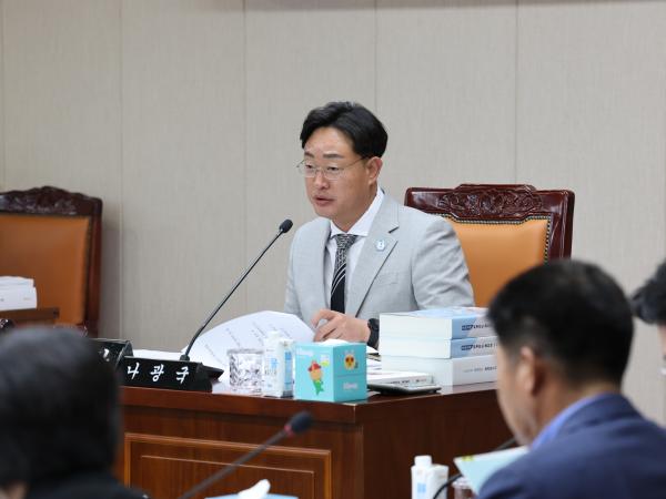 전라남도 2024회계연도 결산 및 예비비 심사 첨부이미지 : 25년06월12일 전라남도 2024회계연도 결산 및 예비비 심사 - 045.jpg