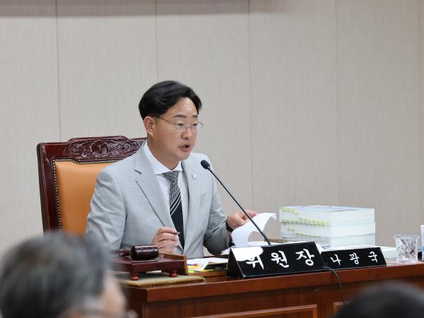 전라남도 2024회계연도 결산 및 예비비 심사
