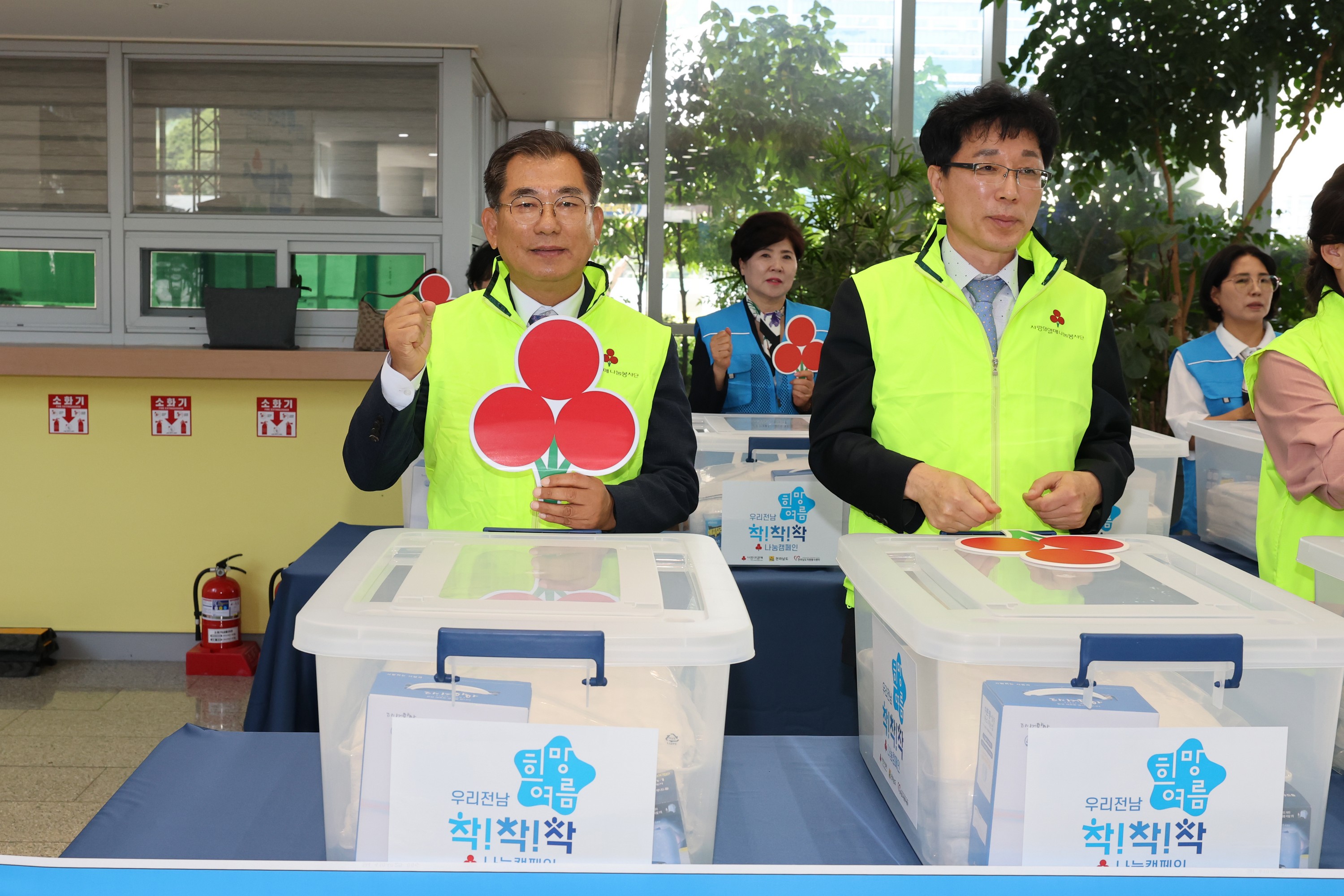  '우리전남 희망여름 착!착!착! 캠페인' 출범식 첨부이미지 : 25년06월11일 ‘우리전남 희망여름 착!착!착! 캠페인‘ 출범식 - 022.jpg