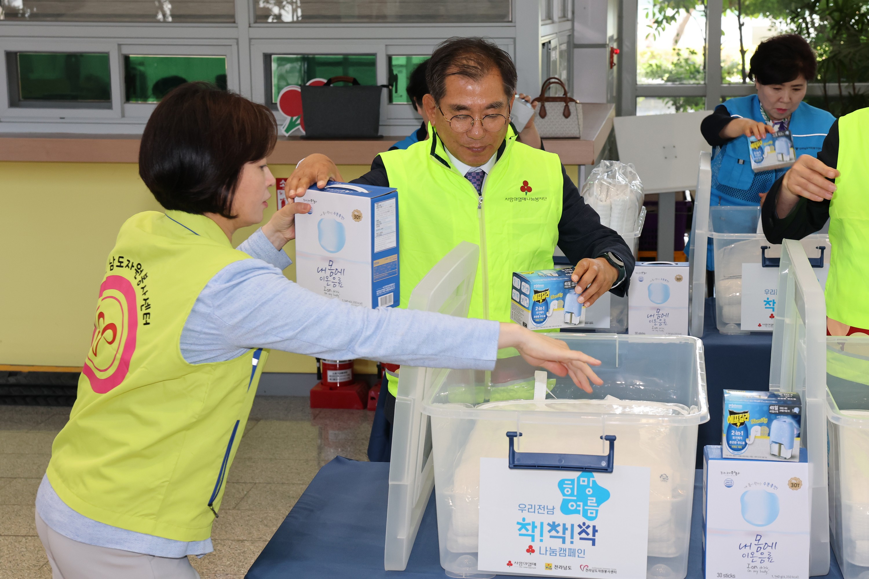  '우리전남 희망여름 착!착!착! 캠페인' 출범식 첨부이미지 : 25년06월11일 ‘우리전남 희망여름 착!착!착! 캠페인‘ 출범식 - 013.jpg