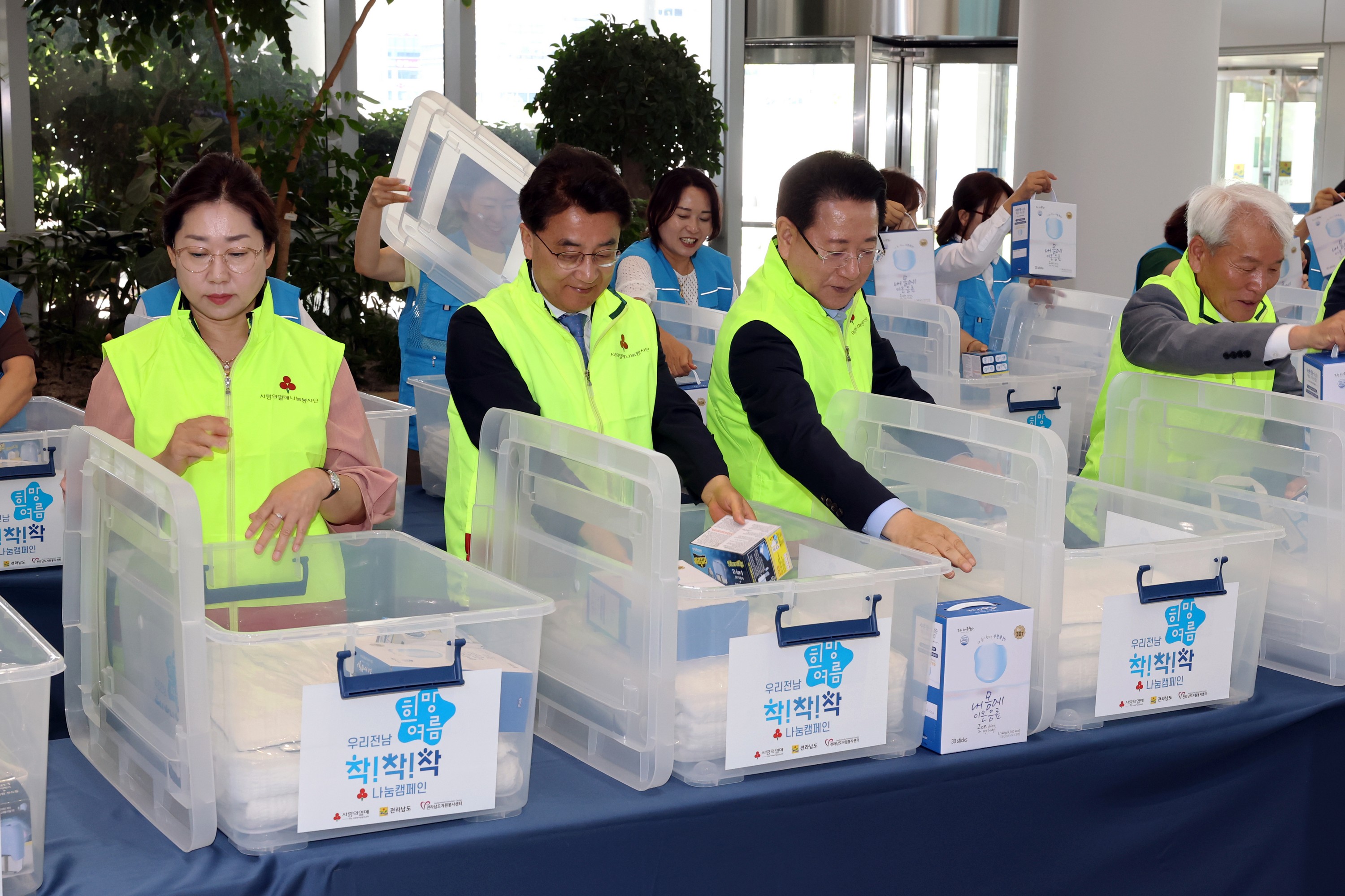  '우리전남 희망여름 착!착!착! 캠페인' 출범식 첨부이미지 : 25년06월11일 ‘우리전남 희망여름 착!착!착! 캠페인‘ 출범식 - 015.jpg