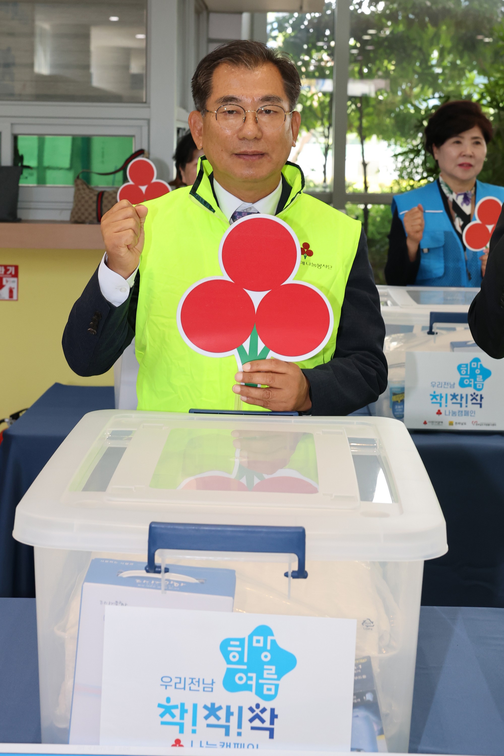  '우리전남 희망여름 착!착!착! 캠페인' 출범식 첨부이미지 : 25년06월11일 ‘우리전남 희망여름 착!착!착! 캠페인‘ 출범식 - 021.jpg