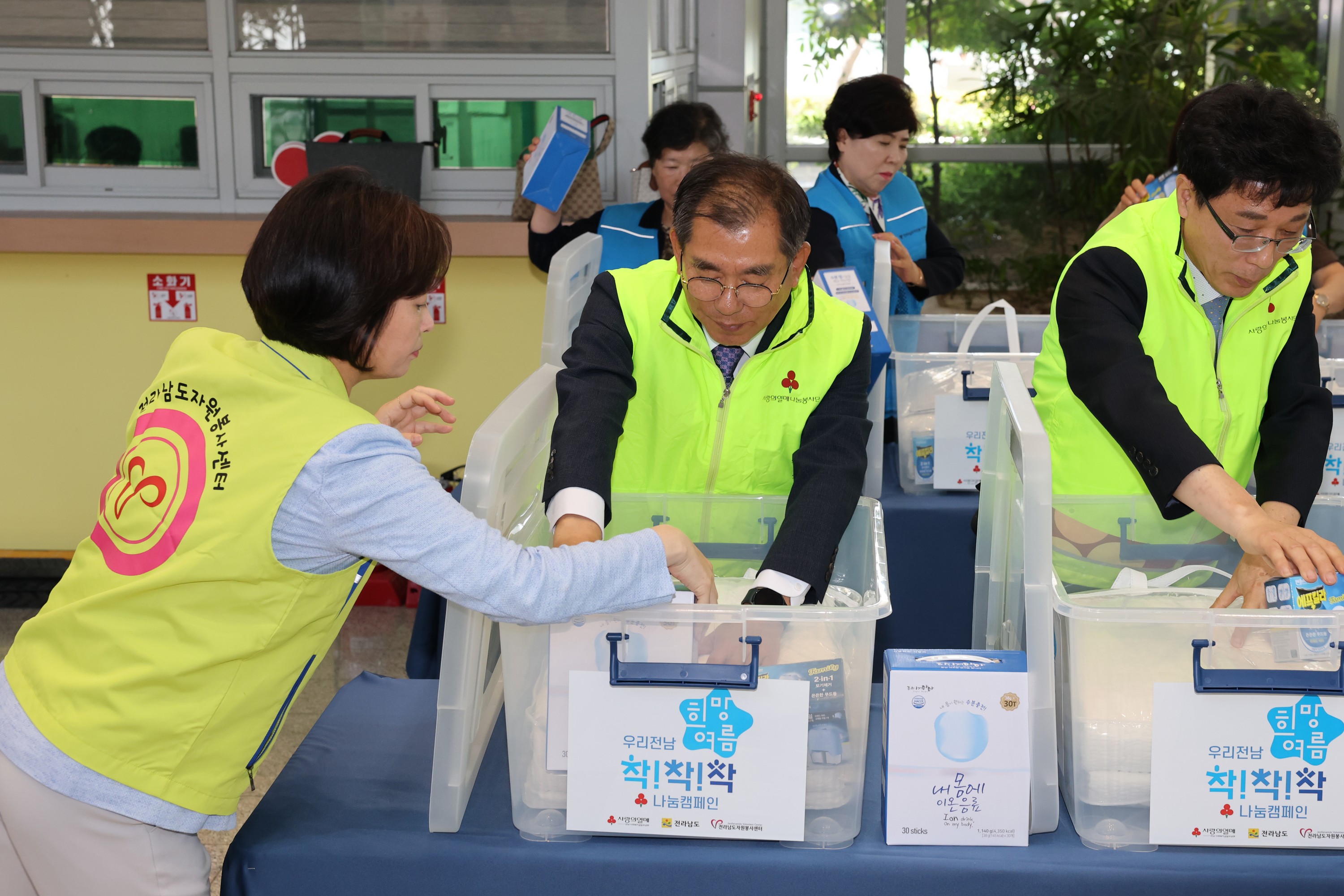  '우리전남 희망여름 착!착!착! 캠페인' 출범식 첨부이미지 : 25년06월11일 ‘우리전남 희망여름 착!착!착! 캠페인‘ 출범식 - 014.jpg