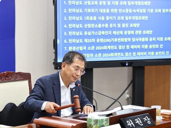 제391회 제1차 정례회 보건복지환경위원회 회의