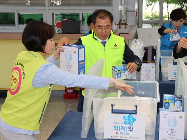  '우리전남 희망여름 착!착!착! 캠페인' 출범식