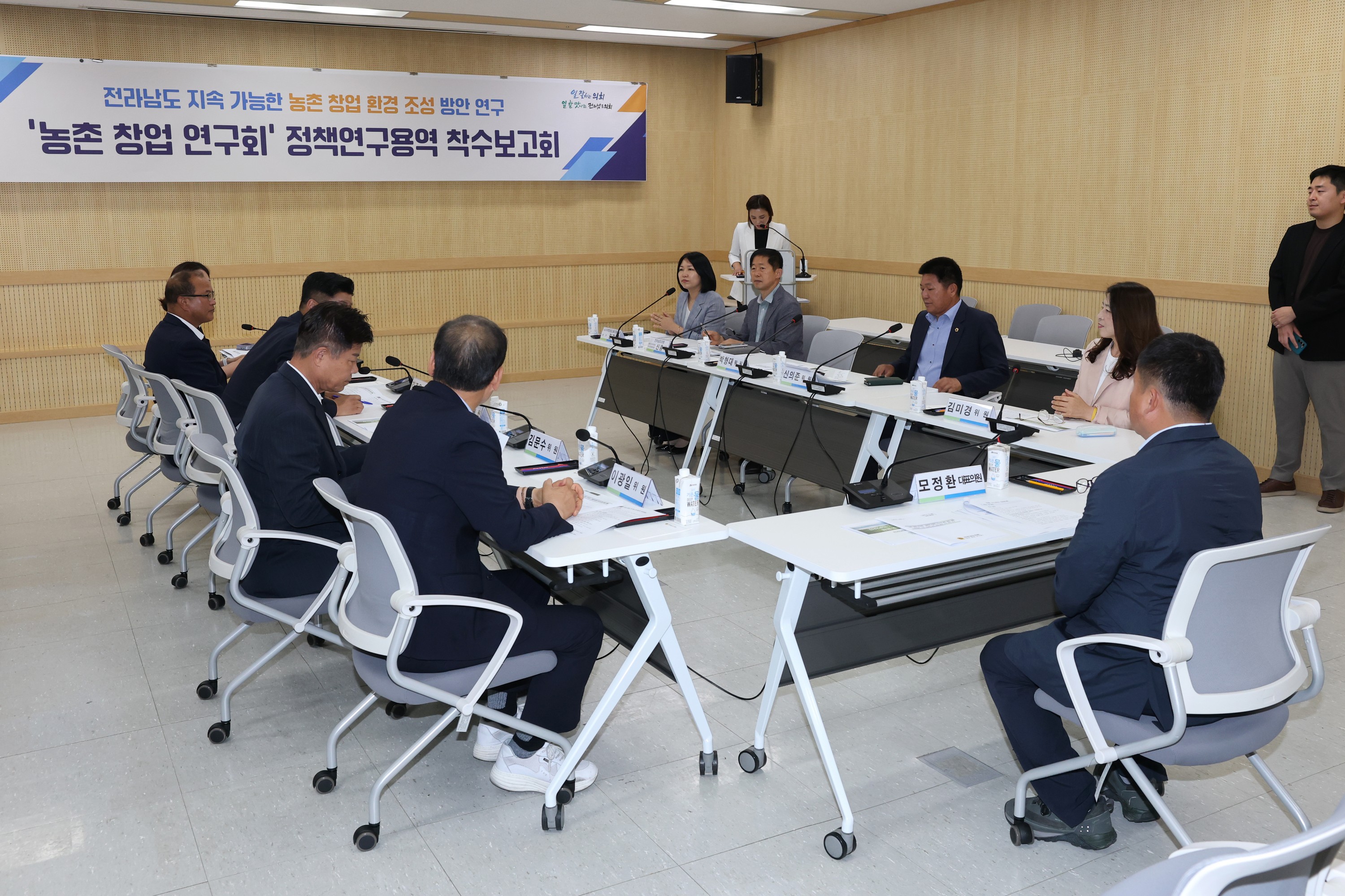 농촌 창업 연구회 정책연구용역 착수보고회 첨부이미지 : 25년06월17일 농촌 창업 연구회 정책연구용역 착수보고회 - 007.jpg