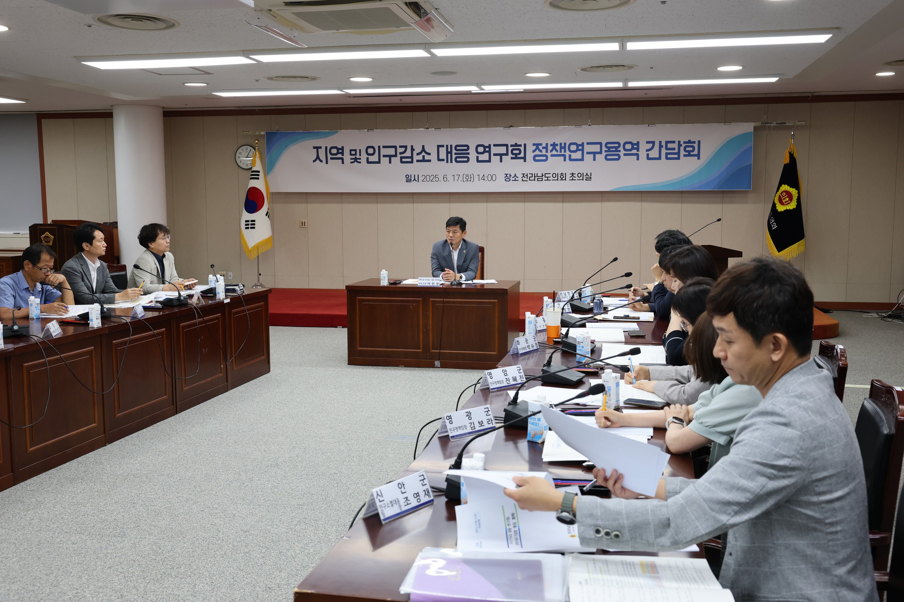 지역 및 인구감소 대응 연구회 간담회 첨부이미지 : 25년06월17일 지역 및 인구감소 대응 연구회 간담회 - 015.jpg