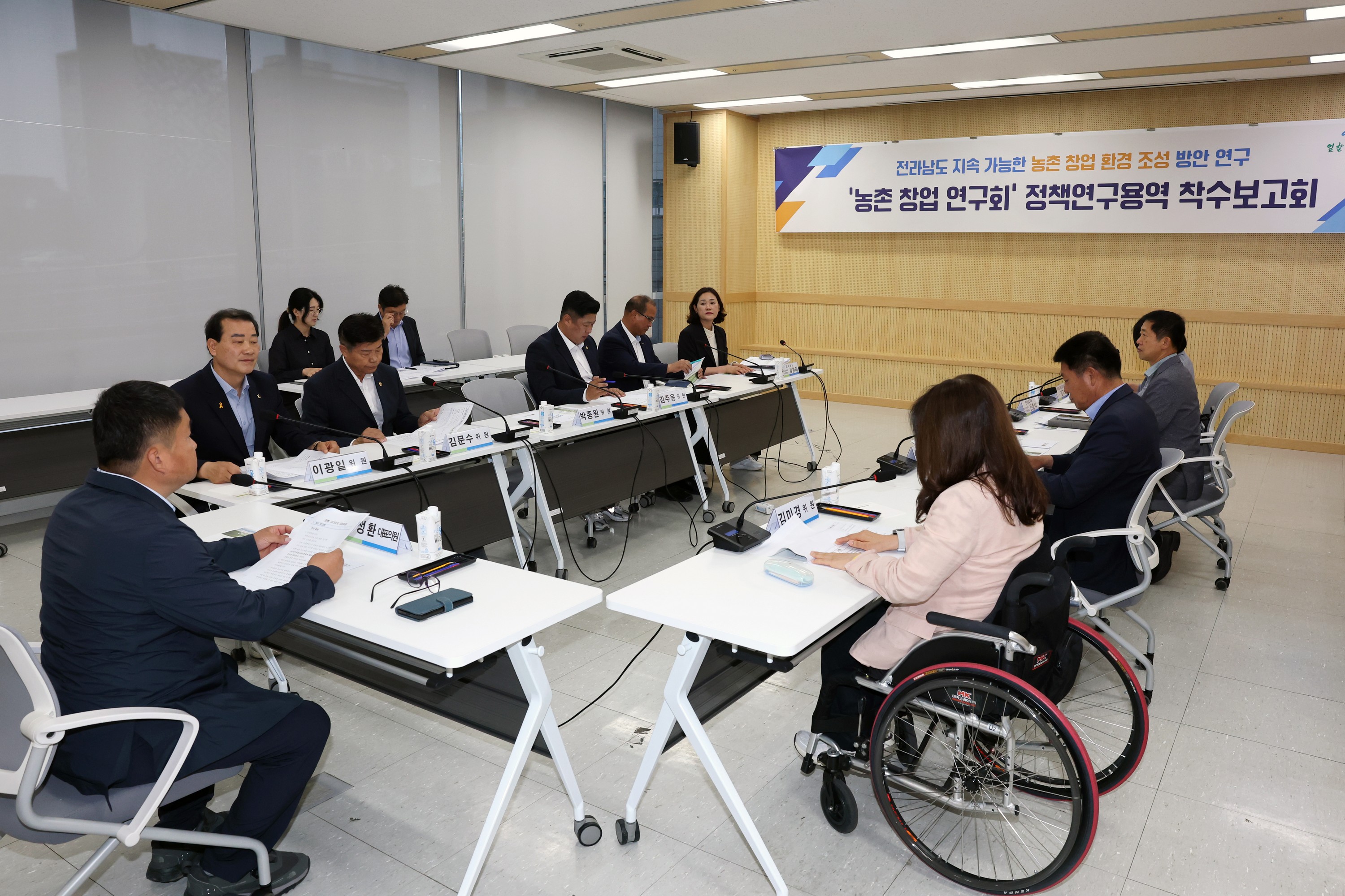 농촌 창업 연구회 정책연구용역 착수보고회 첨부이미지 : 25년06월17일 농촌 창업 연구회 정책연구용역 착수보고회 - 006.jpg