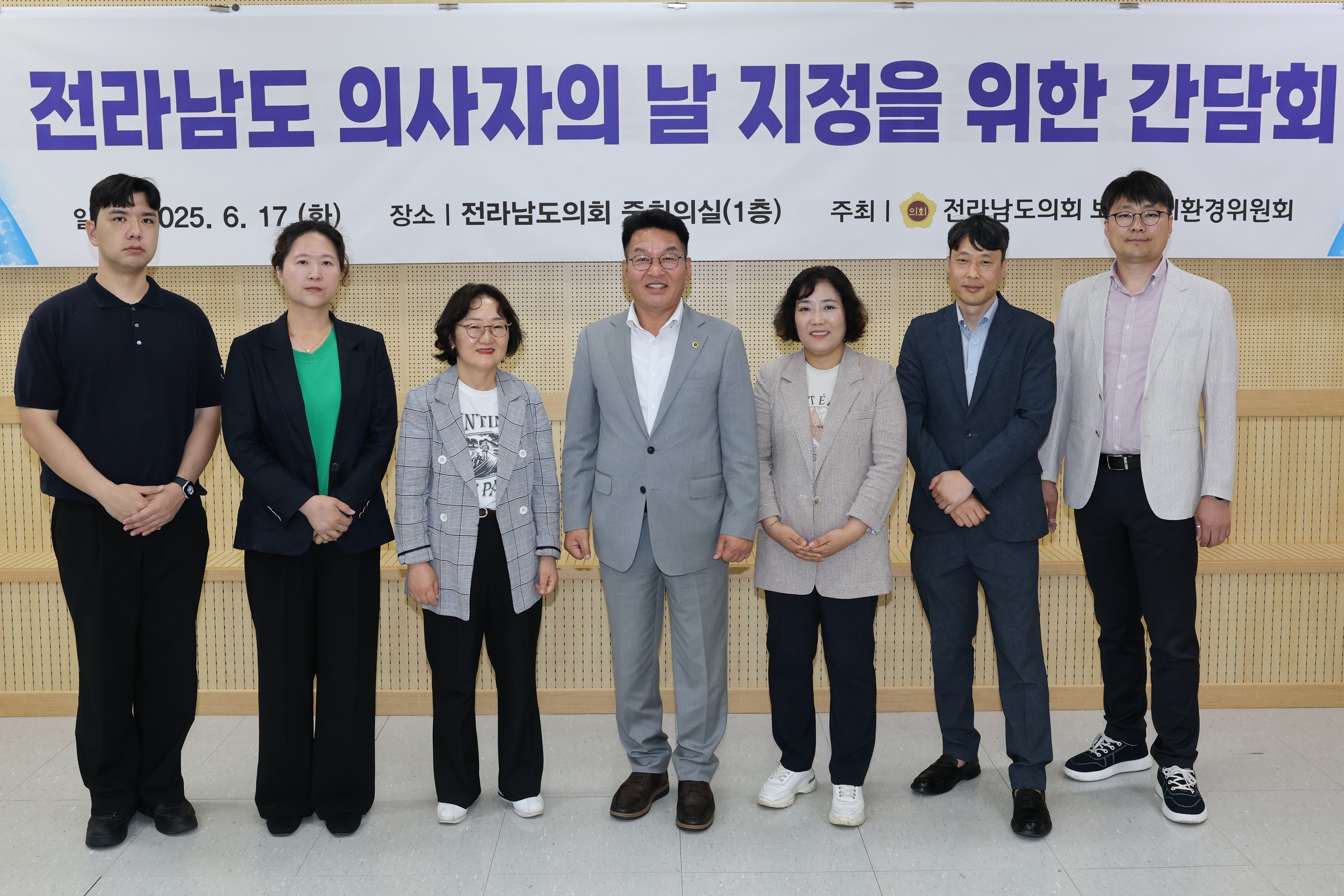 전라남도 의사자의 날 지정을 위한 간담회 첨부이미지 : 25년06월17일 전라남도 의사자의 날 지정을 위한 간담회 - 004.jpg