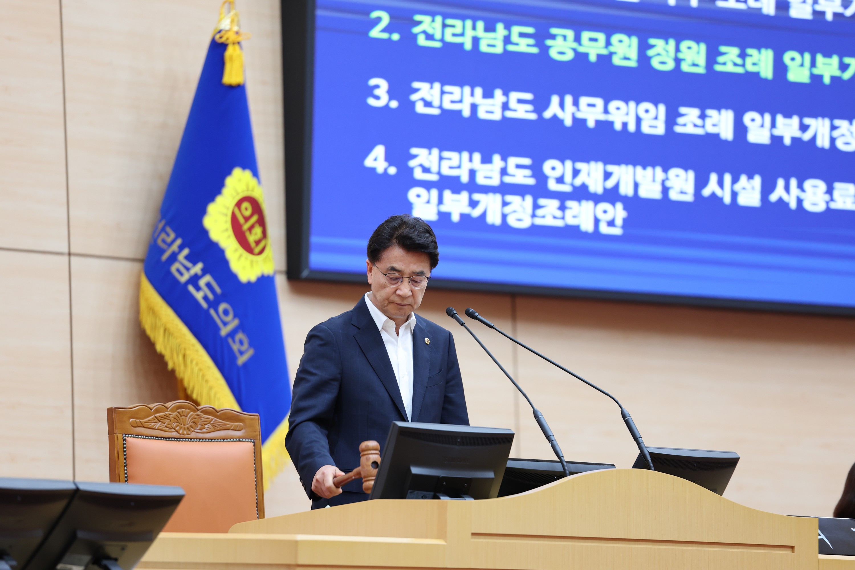 제391회 제1차 정례회 제2차 본회의 첨부이미지 : 25년06월17일 제391회 제1차 정례회 제2차 본회의 - 012.jpg