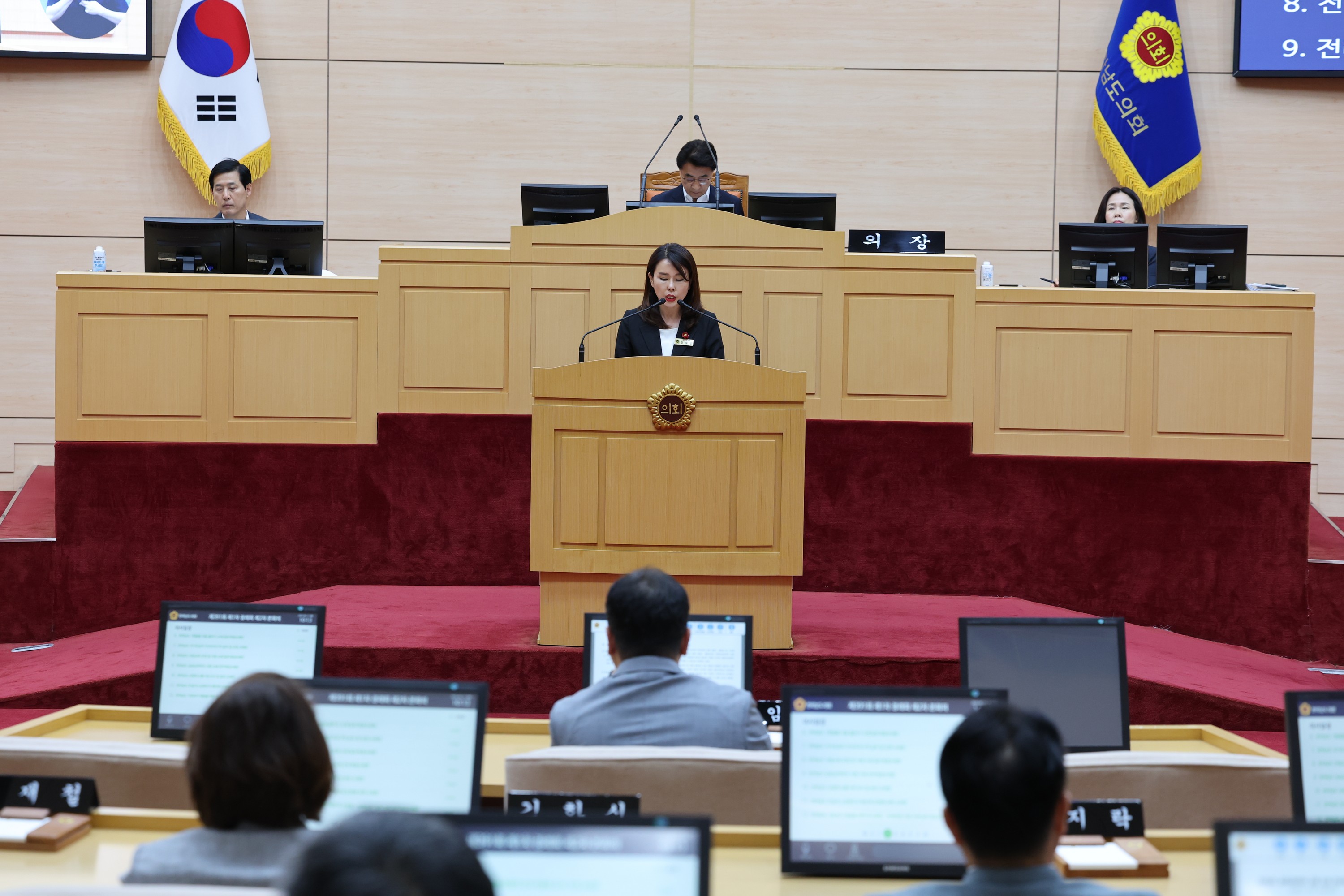 제391회 제1차 정례회 제2차 본회의 첨부이미지 : 25년06월17일 제391회 제1차 정례회 제2차 본회의 - 110.jpg