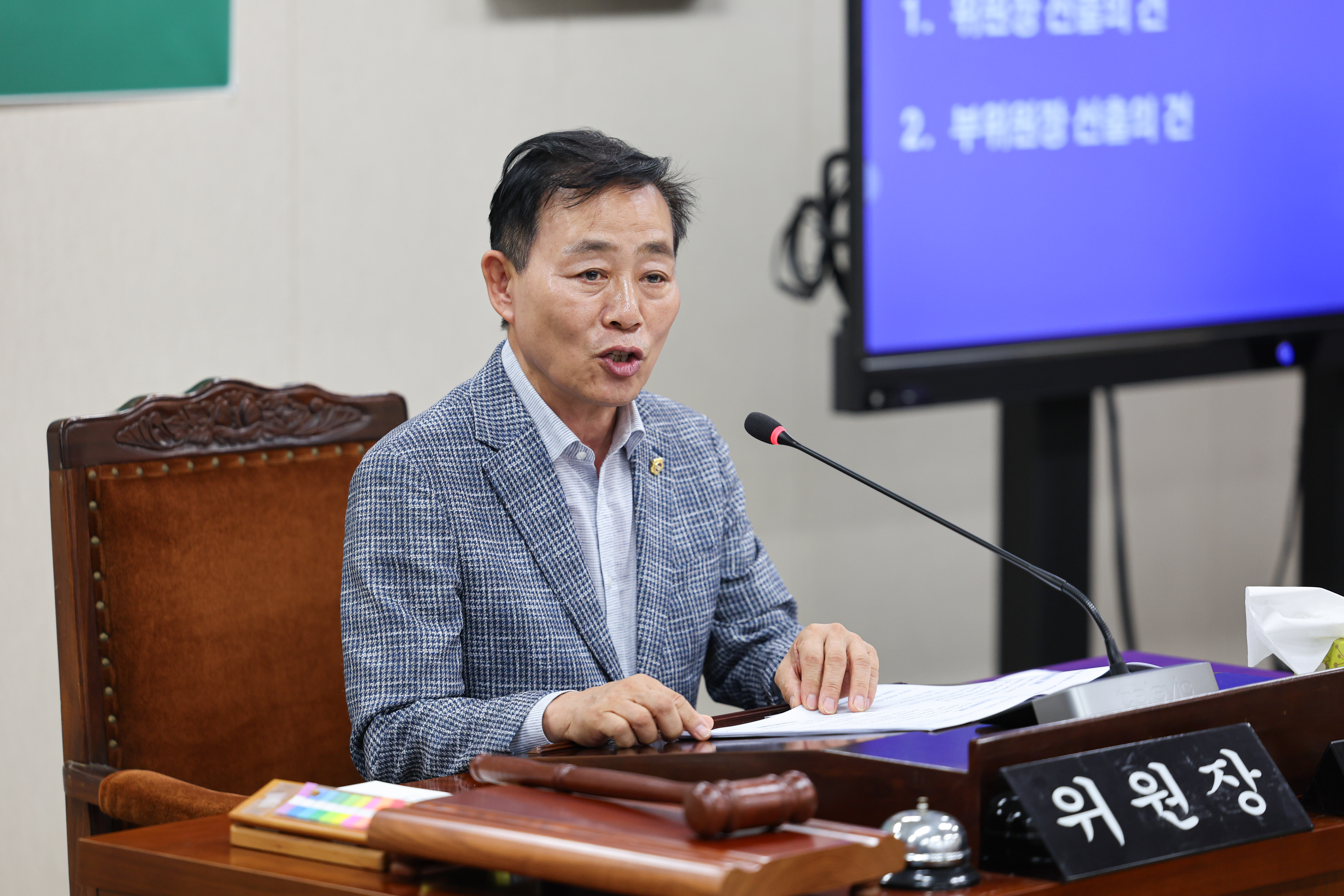 2026 여수세계섬박람회 지원 특별위원회 첨부이미지 : 25년6월17일 2026 여수세계섬박람회 지원 특별위원회 (19).jpg