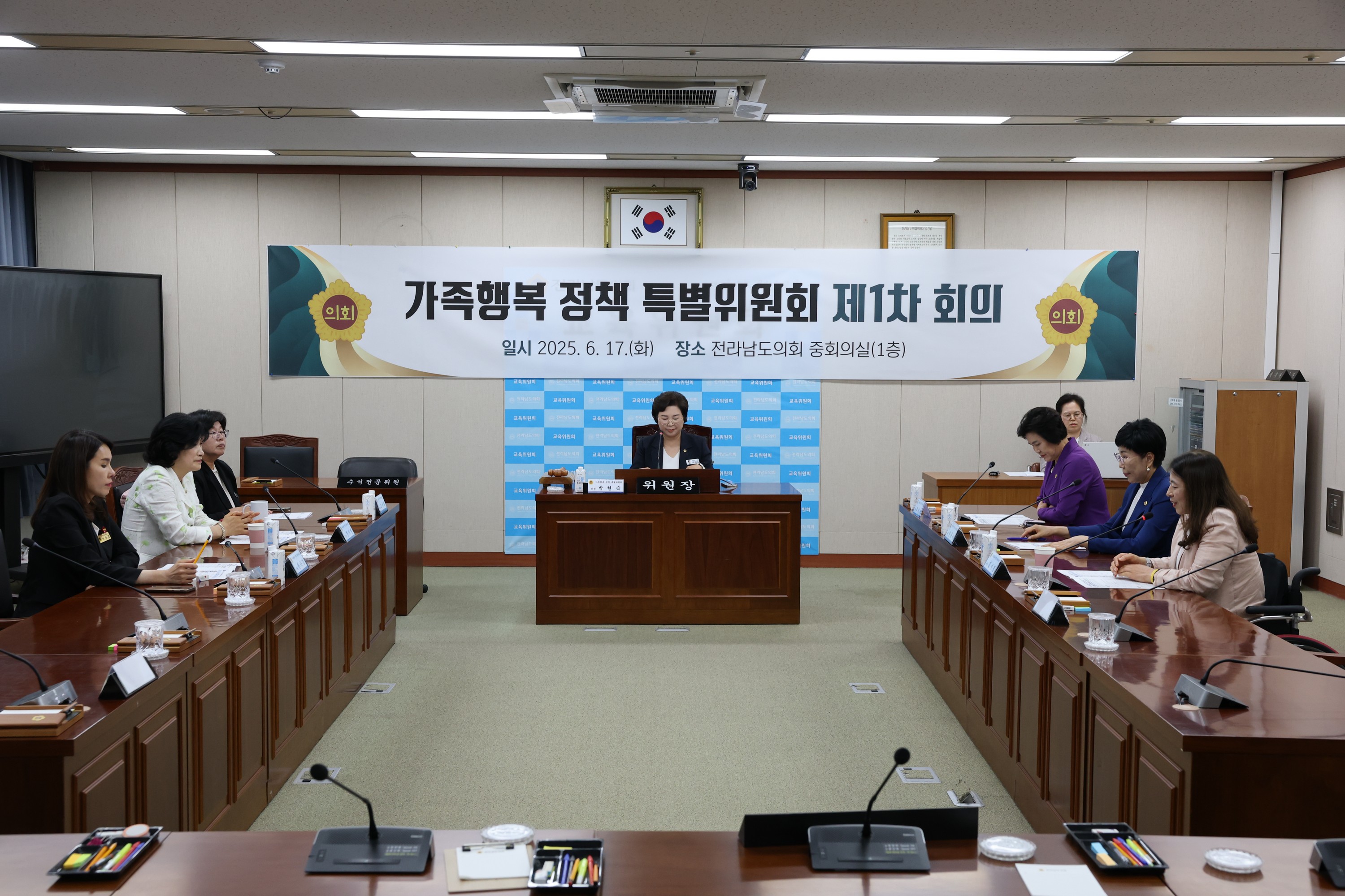 가족행복 정책 특별위원회 제1차 회의 첨부이미지 : 25년06월17일 가족행복 정책 특별위원회 제1차 회의 - 008.jpg