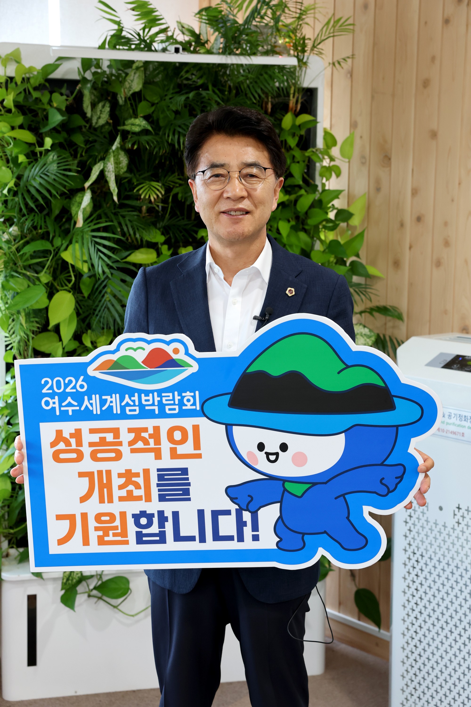 '2026여수세계섬박람회 성공기원' 릴레이 챌린지 첨부이미지 : 25년06월17일 ‘2026여수세계섬박람회 성공기원‘ 릴레이 챌린지 - 001.jpg