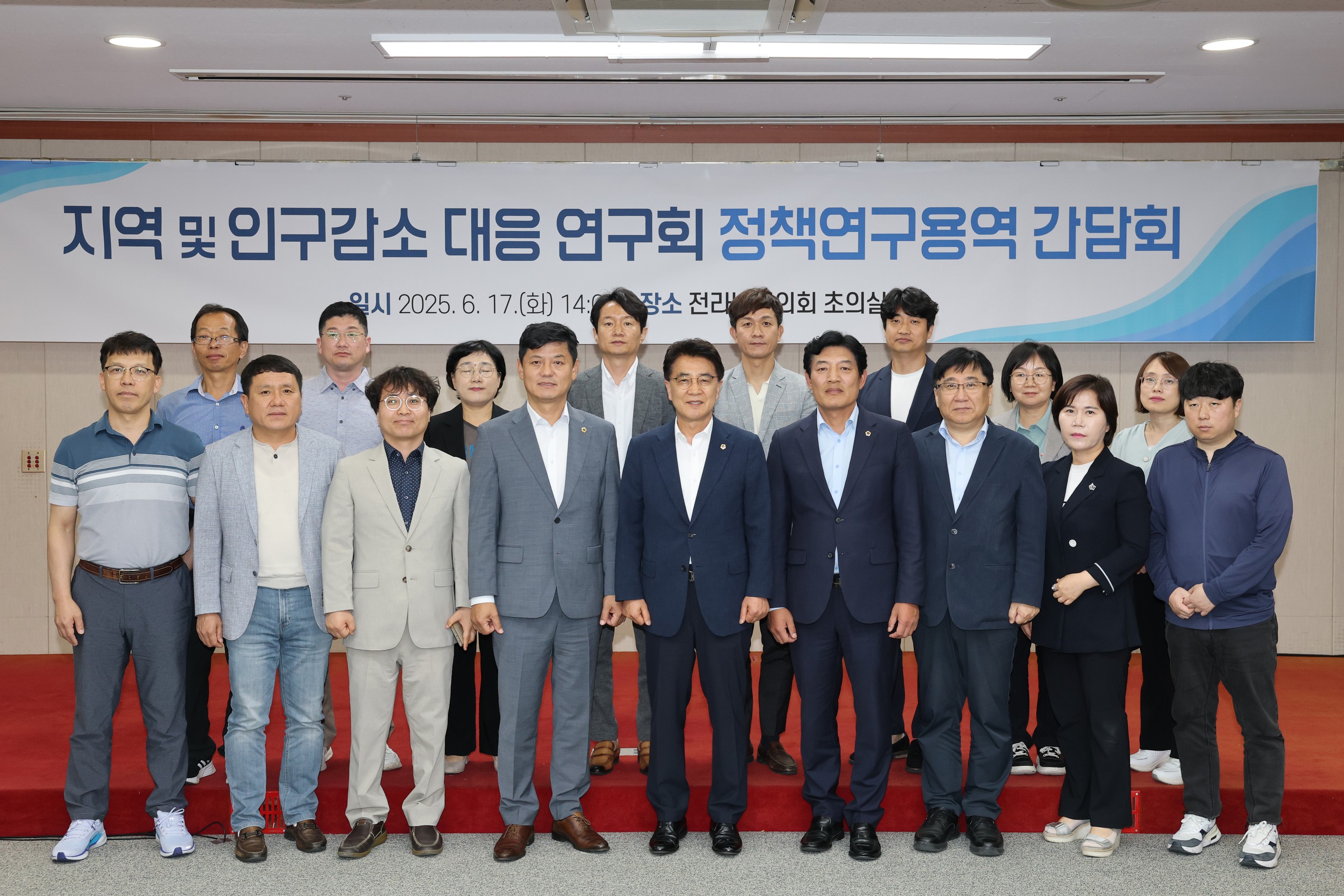 지역 및 인구감소 대응 연구회 간담회 첨부이미지 : 25년06월17일 지역 및 인구감소 대응 연구회 간담회 - 021.jpg