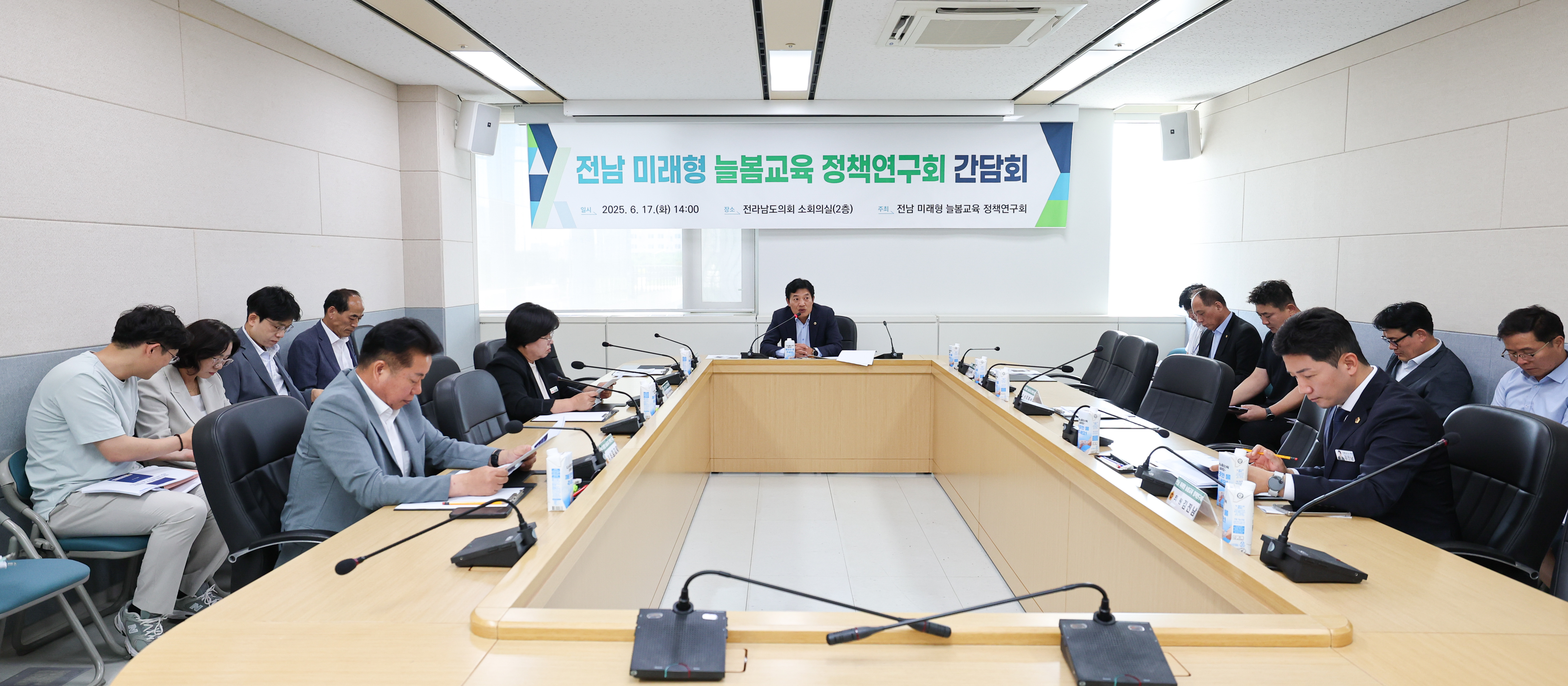 전남 미래형 늘봄교육 정책연구회 간담회 첨부이미지 : 25년06월17일 전남 미래형 늘봄교육 정책연구회 간담회 (20).jpg
