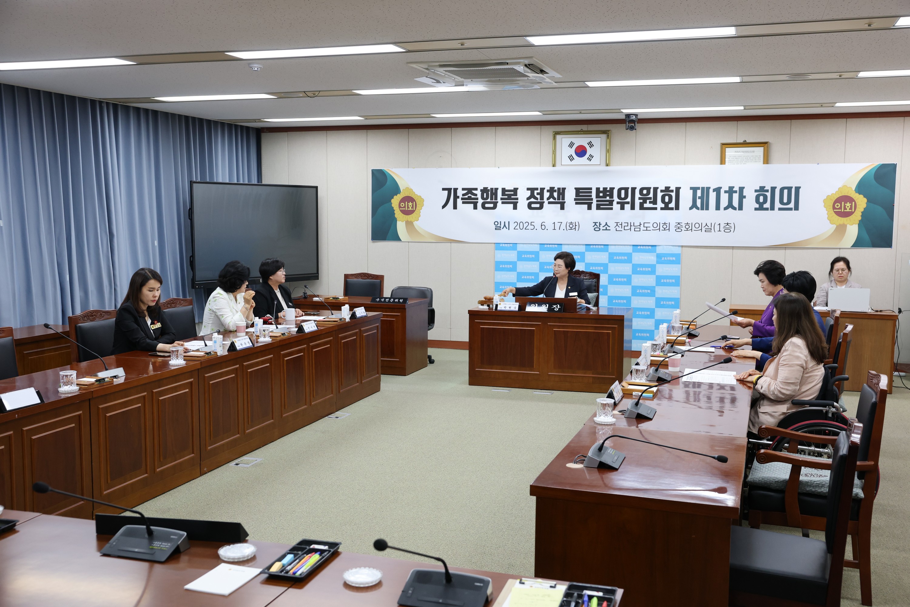 가족행복 정책 특별위원회 제1차 회의 첨부이미지 : 25년06월17일 가족행복 정책 특별위원회 제1차 회의 - 009.jpg