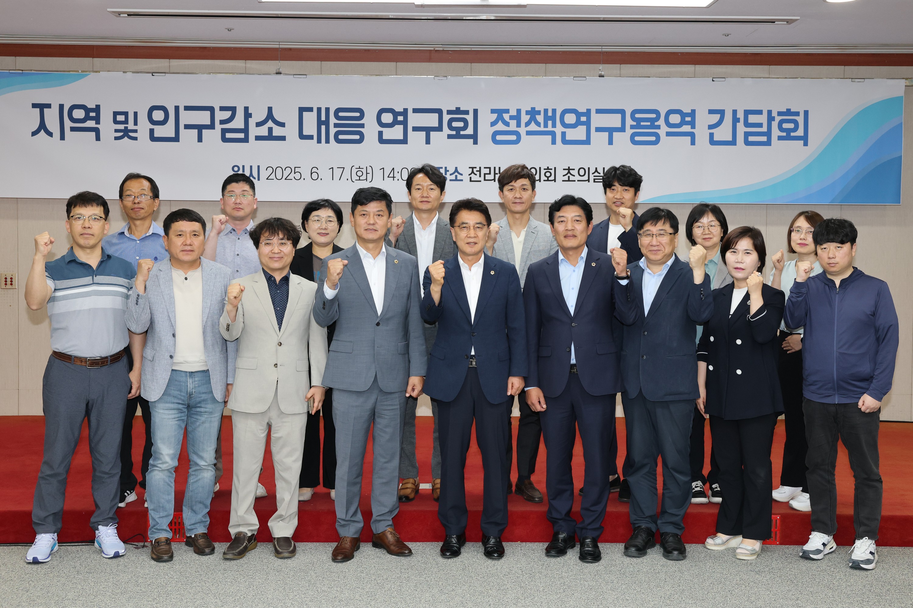 지역 및 인구감소 대응 연구회 간담회 첨부이미지 : 25년06월17일 지역 및 인구감소 대응 연구회 간담회 - 022.jpg