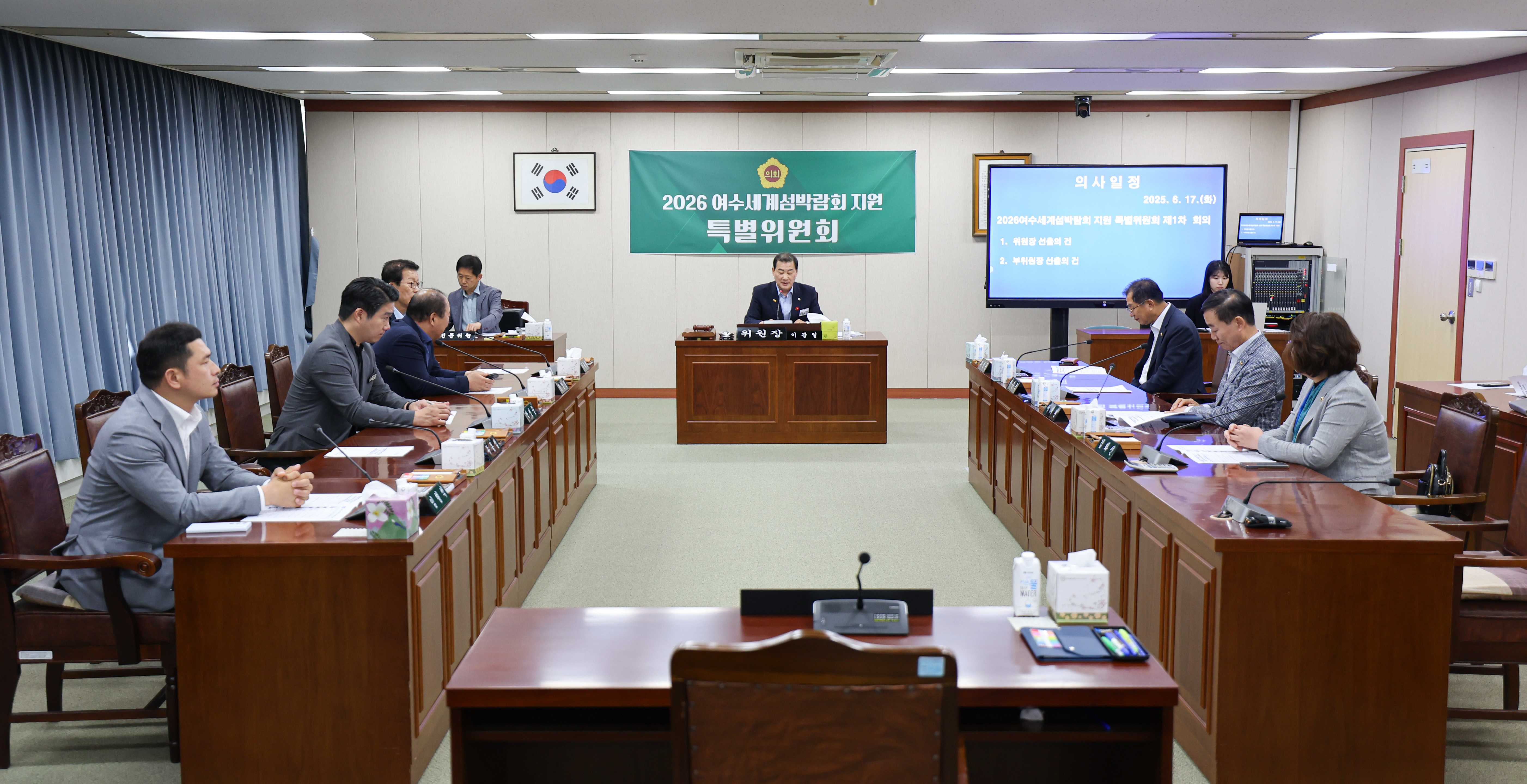 2026 여수세계섬박람회 지원 특별위원회 첨부이미지 : 25년6월17일 2026 여수세계섬박람회 지원 특별위원회 (8).jpg