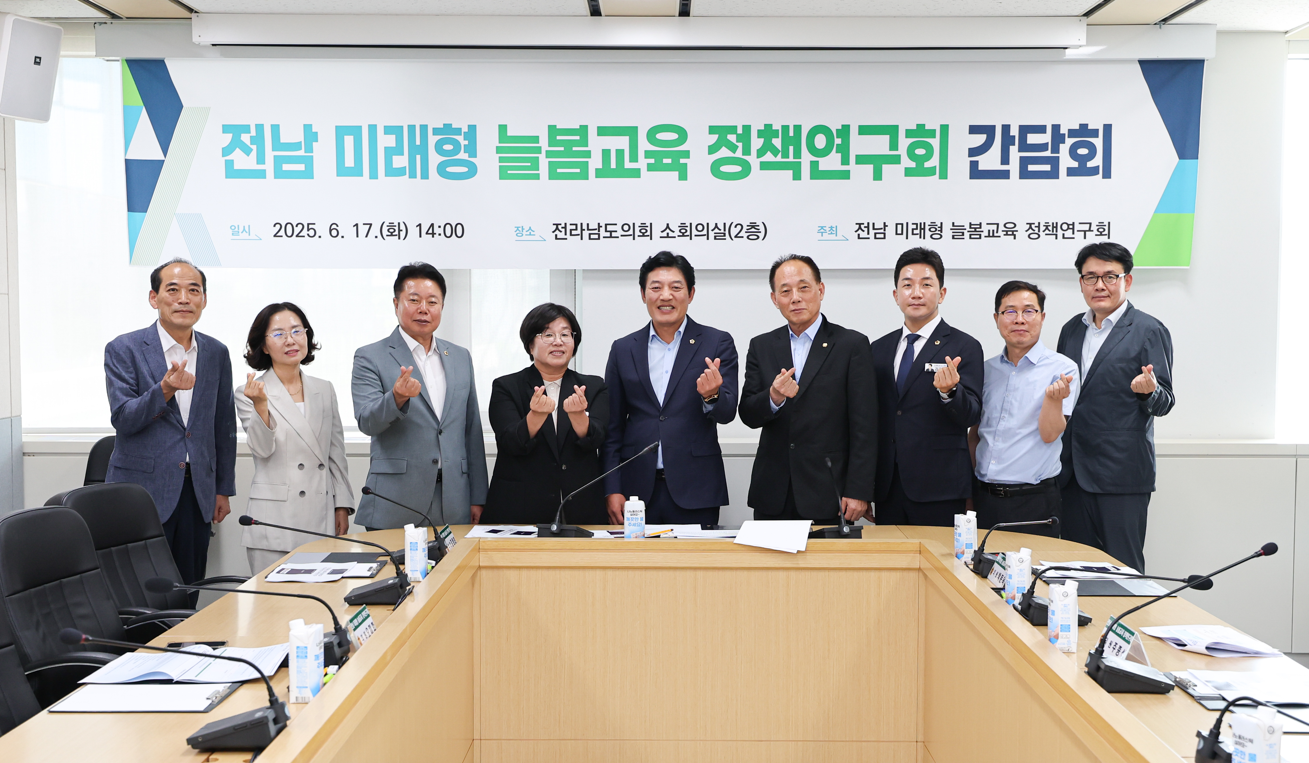 전남 미래형 늘봄교육 정책연구회 간담회 첨부이미지 : 25년06월17일 전남 미래형 늘봄교육 정책연구회 간담회 (1).jpg