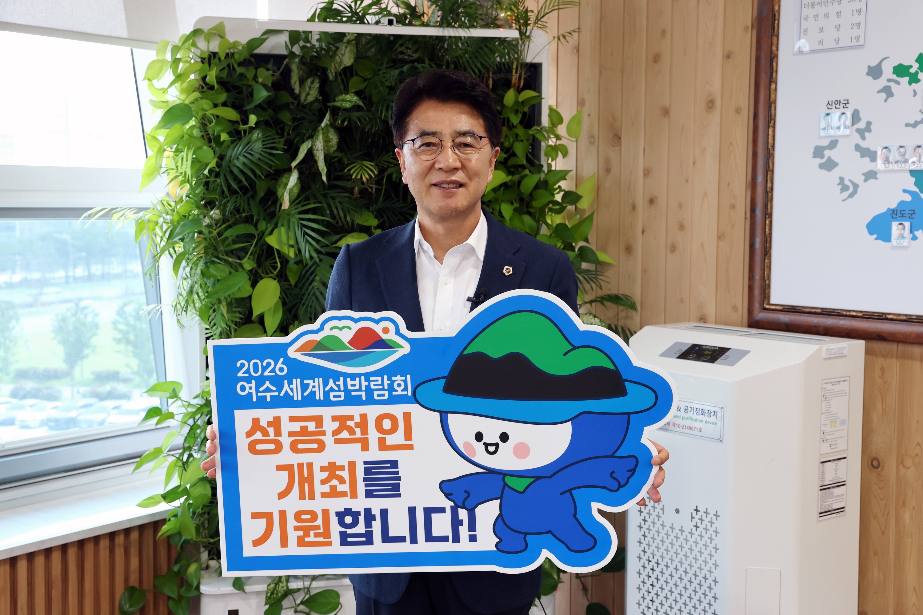 '2026여수세계섬박람회 성공기원' 릴레이 챌린지 첨부이미지 : 25년06월17일 ‘2026여수세계섬박람회 성공기원‘ 릴레이 챌린지 - 002.jpg