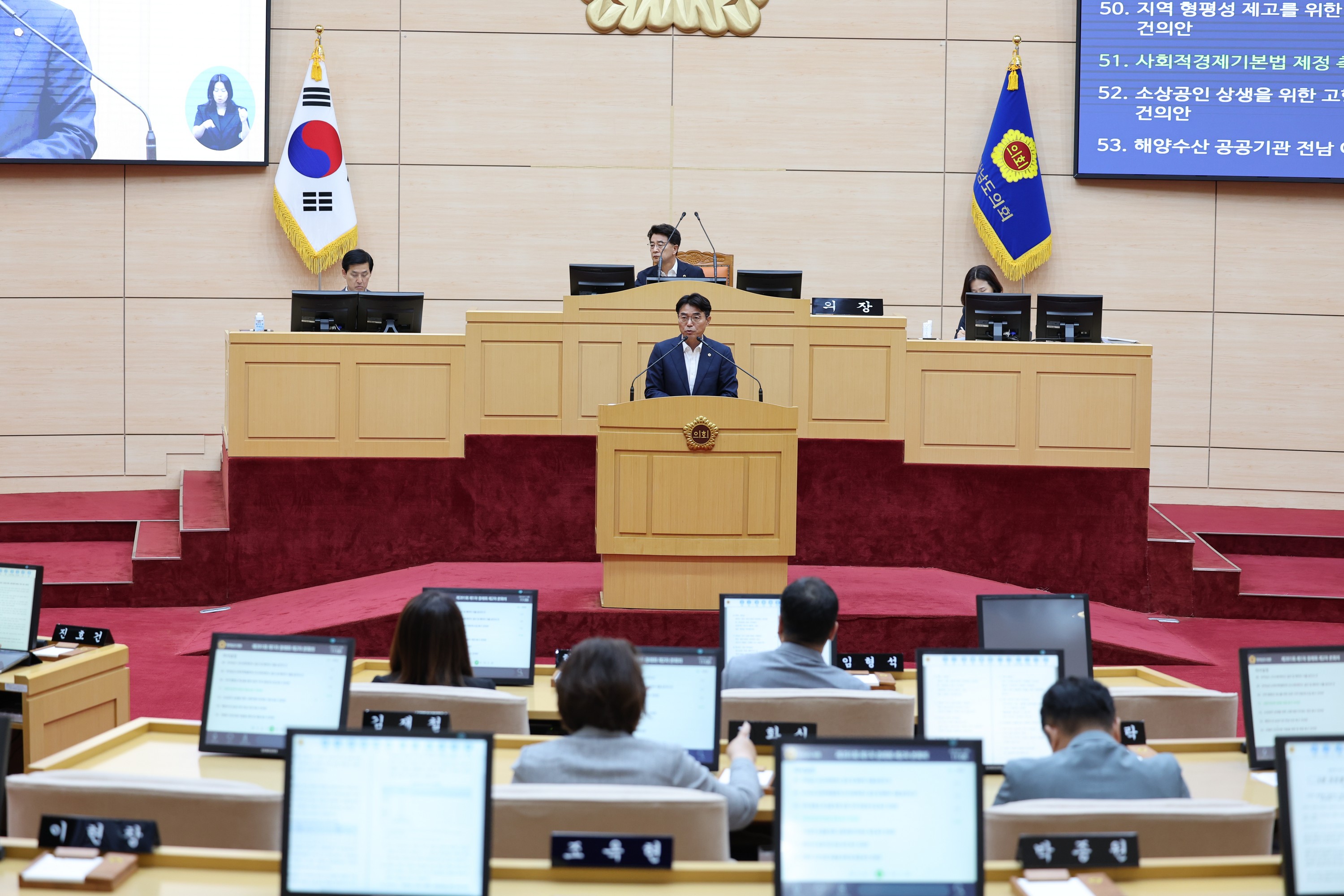 제391회 제1차 정례회 제2차 본회의 첨부이미지 : 25년06월17일 제391회 제1차 정례회 제2차 본회의 - 055.jpg