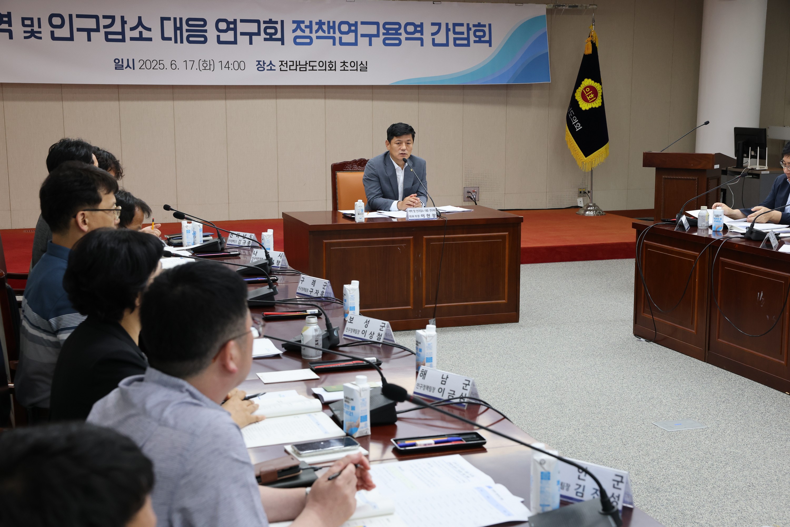 지역 및 인구감소 대응 연구회 간담회 첨부이미지 : 25년06월17일 지역 및 인구감소 대응 연구회 간담회 - 017.jpg