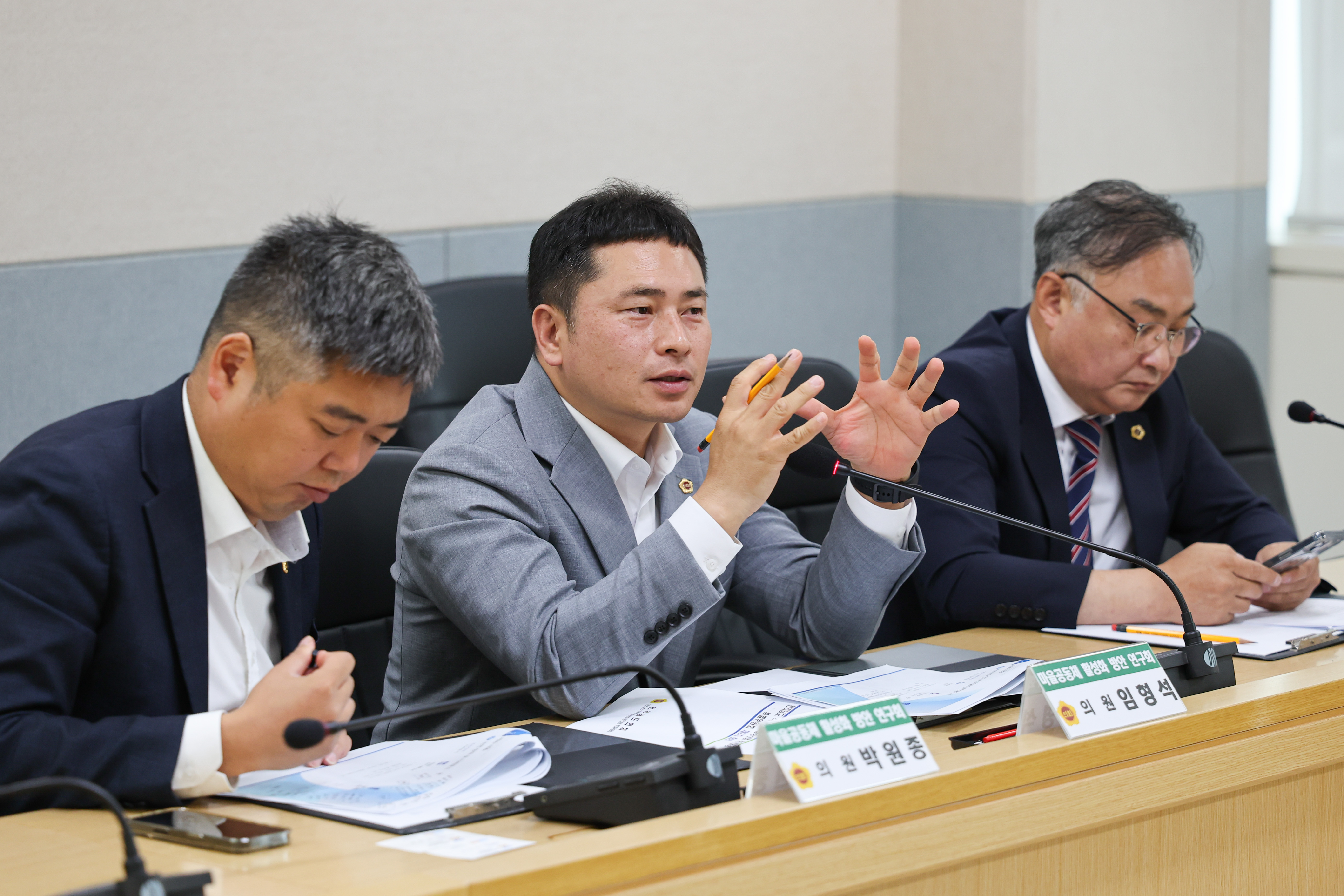 마을공동체 활성화 방안 연구회 간담회 첨부이미지 : 25년06월17일 마을공동체 활성화 방안 연구회 간담회 (12).jpg